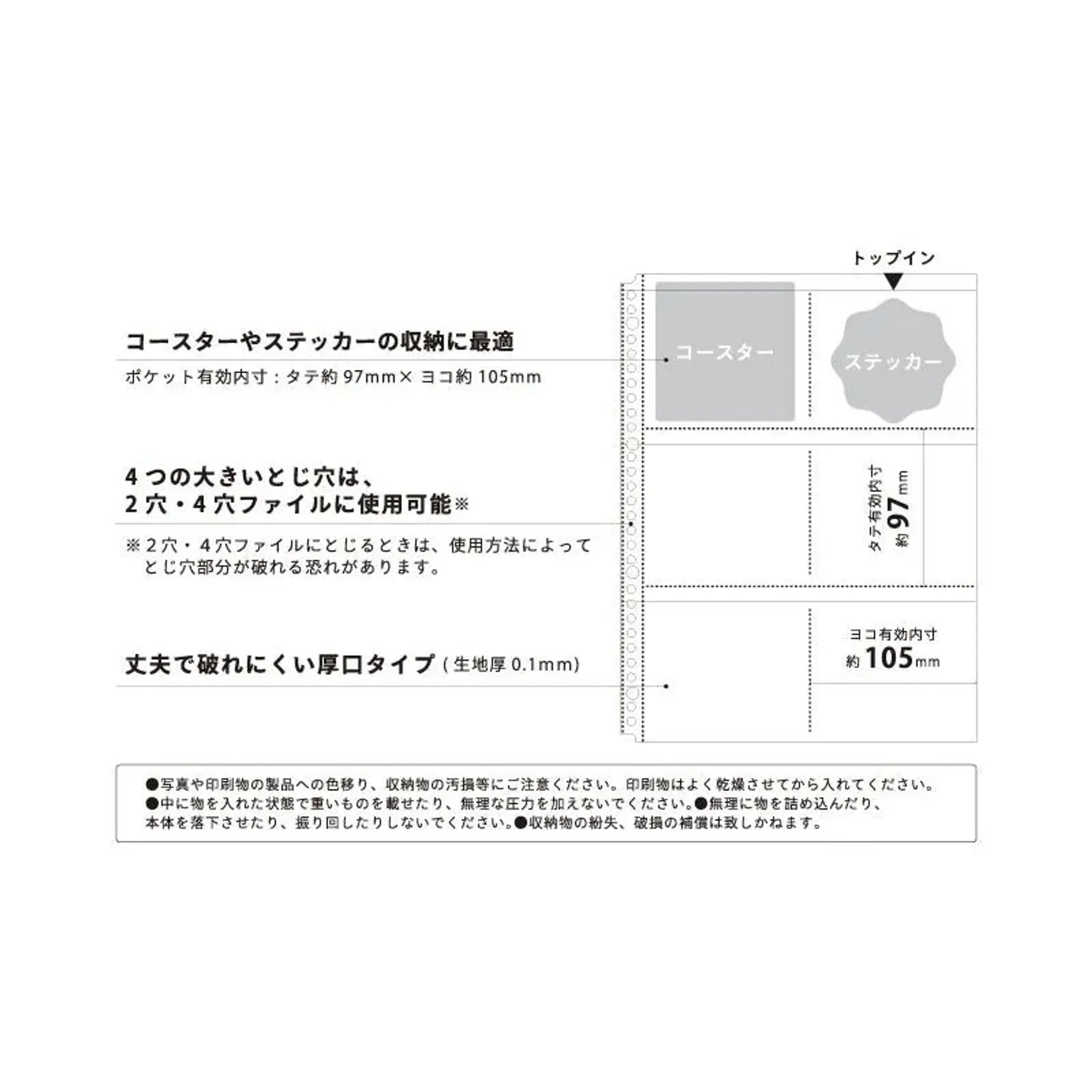 ｍｙｆａ　コレクションポケット ６ポケット　Ａ４(20組セット) N3305set20 画像03