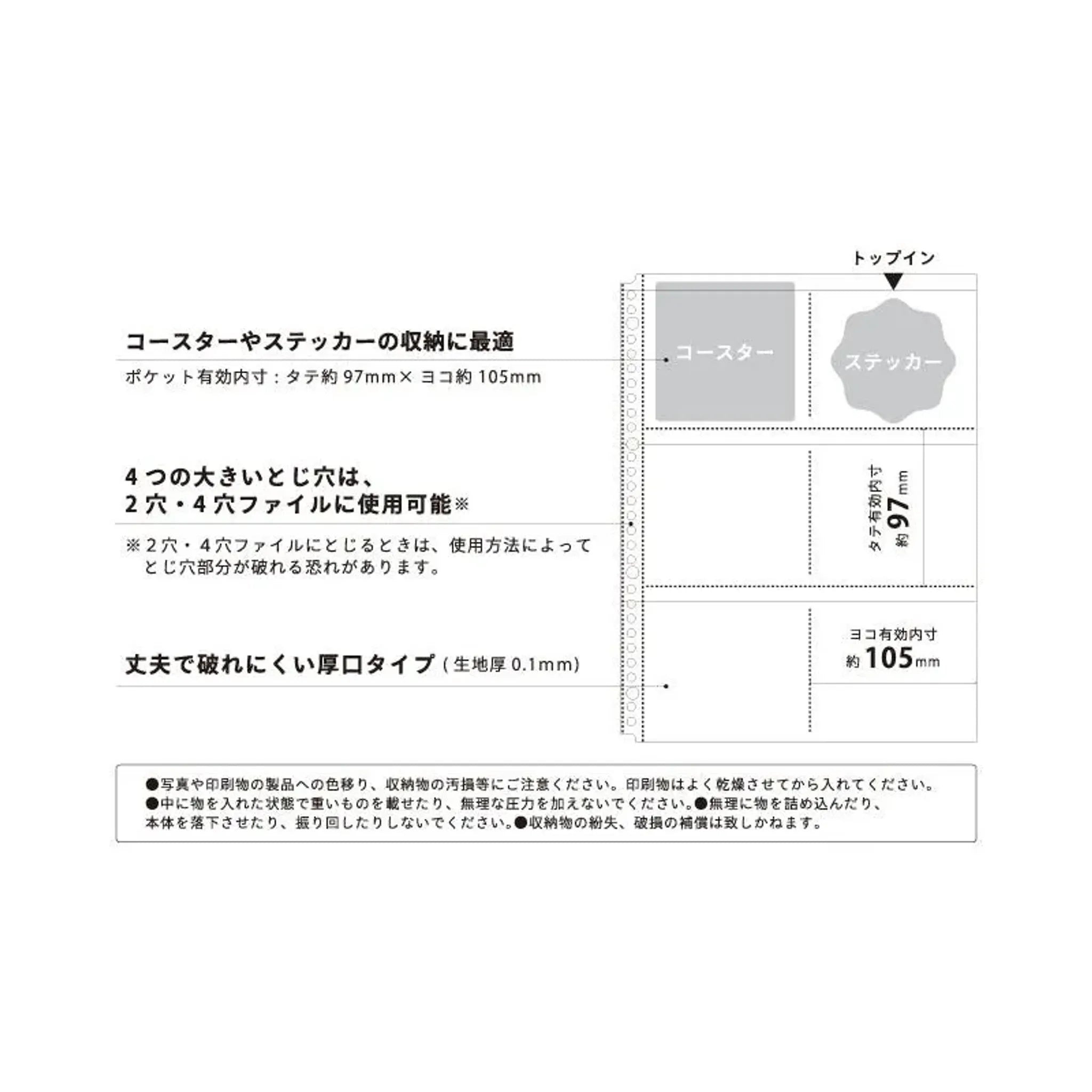 ｍｙｆａ　コレクションポケット ６ポケット　Ａ４(20組セット) N3305set20 画像03