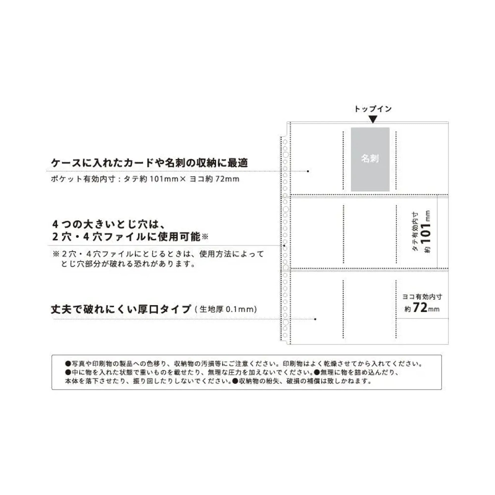 ｍｙｆａ　コレクションポケット ９ポケット　Ａ４(20組セット) N3306set20 画像03