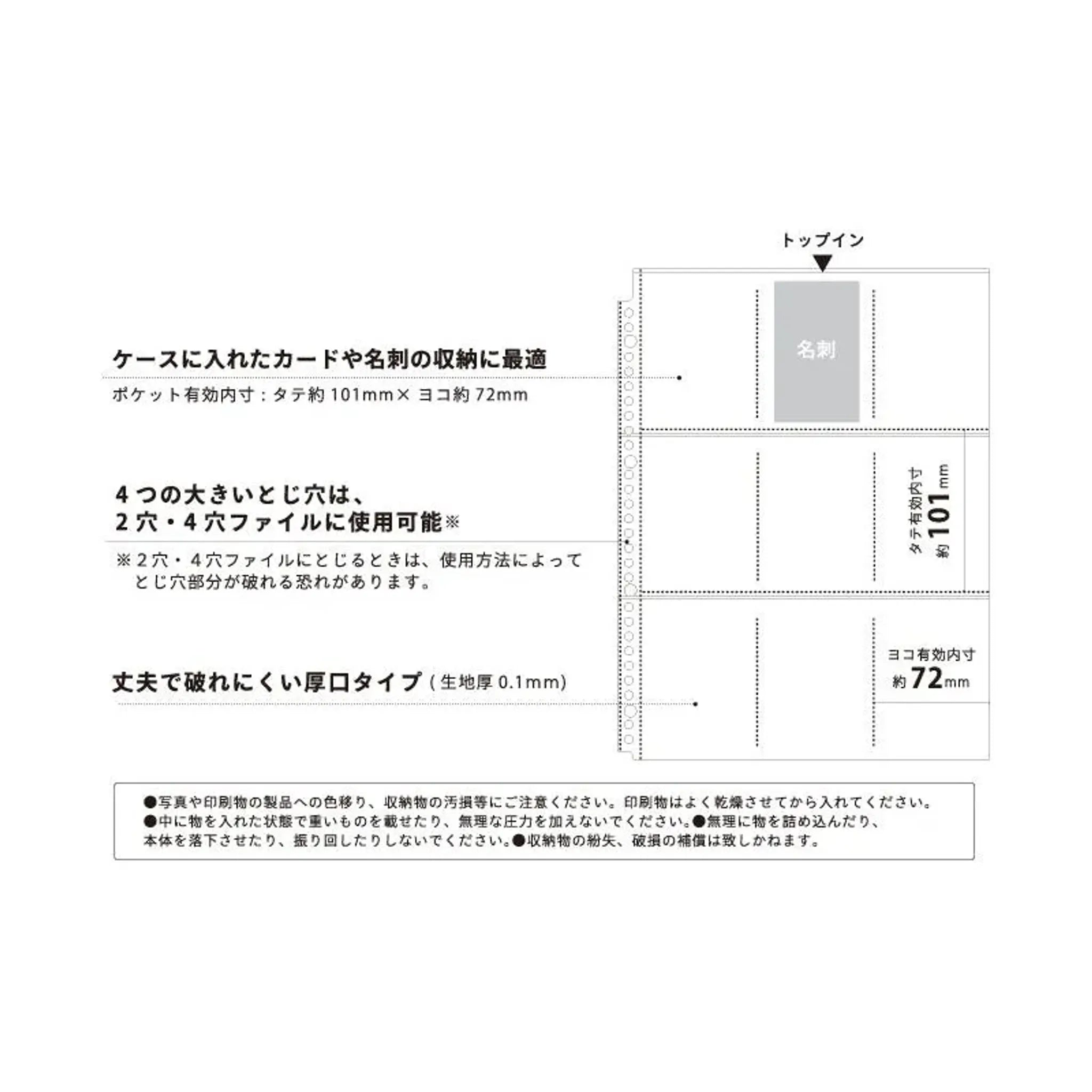 ｍｙｆａ　コレクションポケット ９ポケット　Ａ４(20組セット) N3306set20 画像03