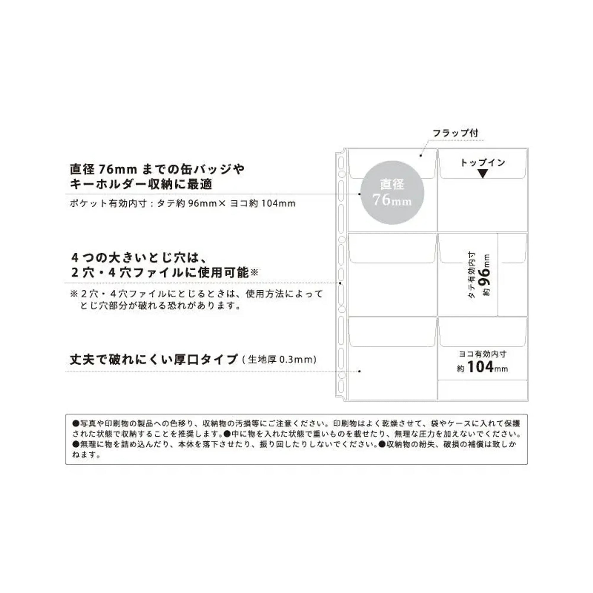 ｍｙｆａ　コレクションポケット＜ＰＶＣ＞ ６ポケット　Ａ４(20組セット) N3310set20 画像04