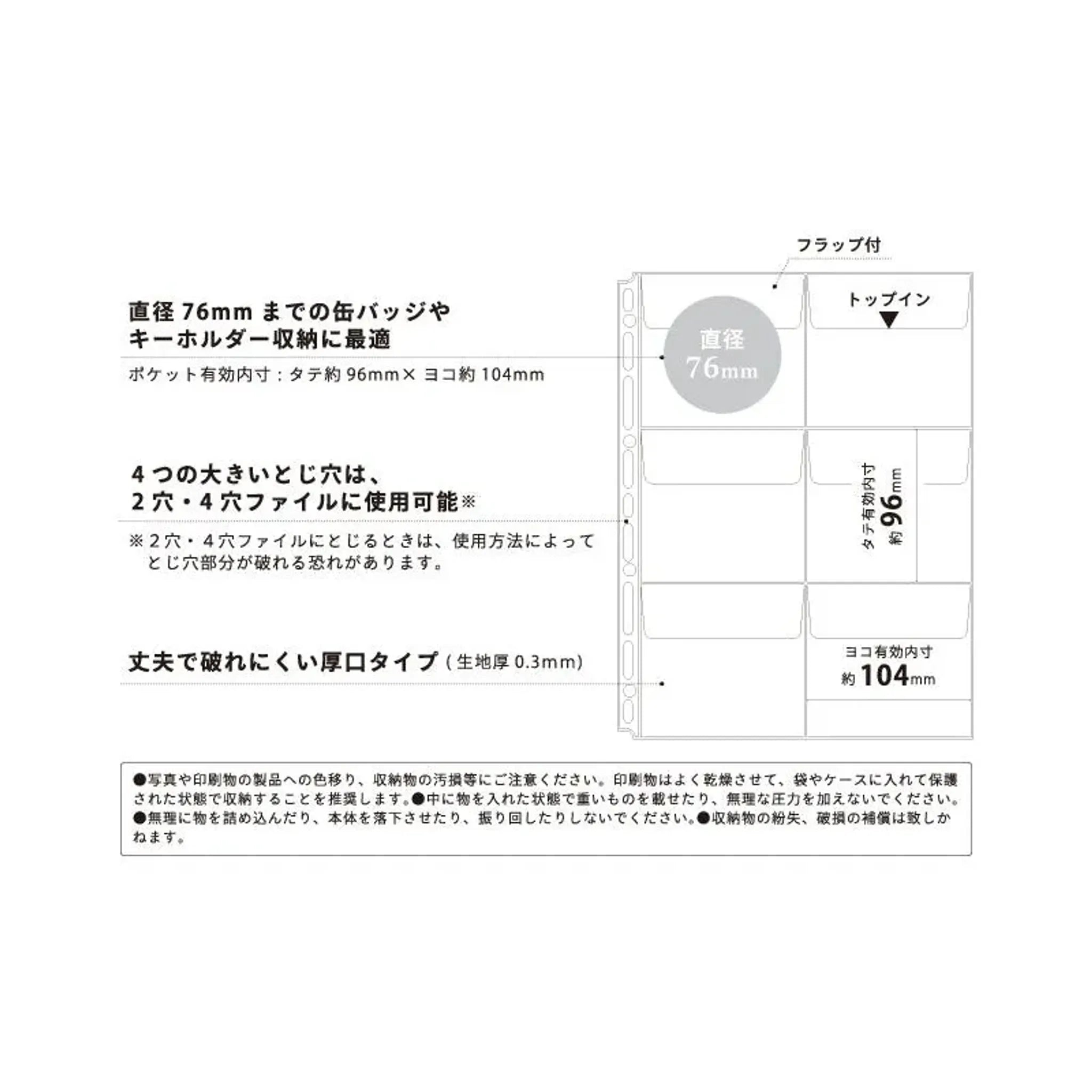 ｍｙｆａ　コレクションポケット＜ＰＶＣ＞ ６ポケット　Ａ４(20組セット) N3310set20 画像04