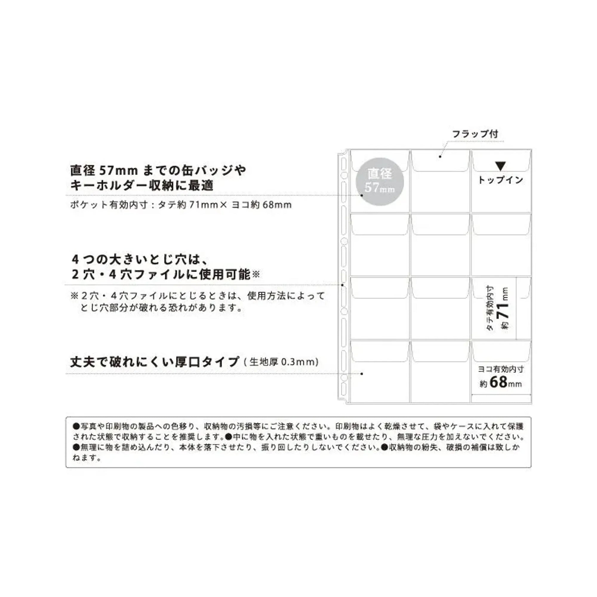 ｍｙｆａ　コレクションポケット＜ＰＶＣ＞ １２ポケット　Ａ４(20組セット) N3311set20 画像04