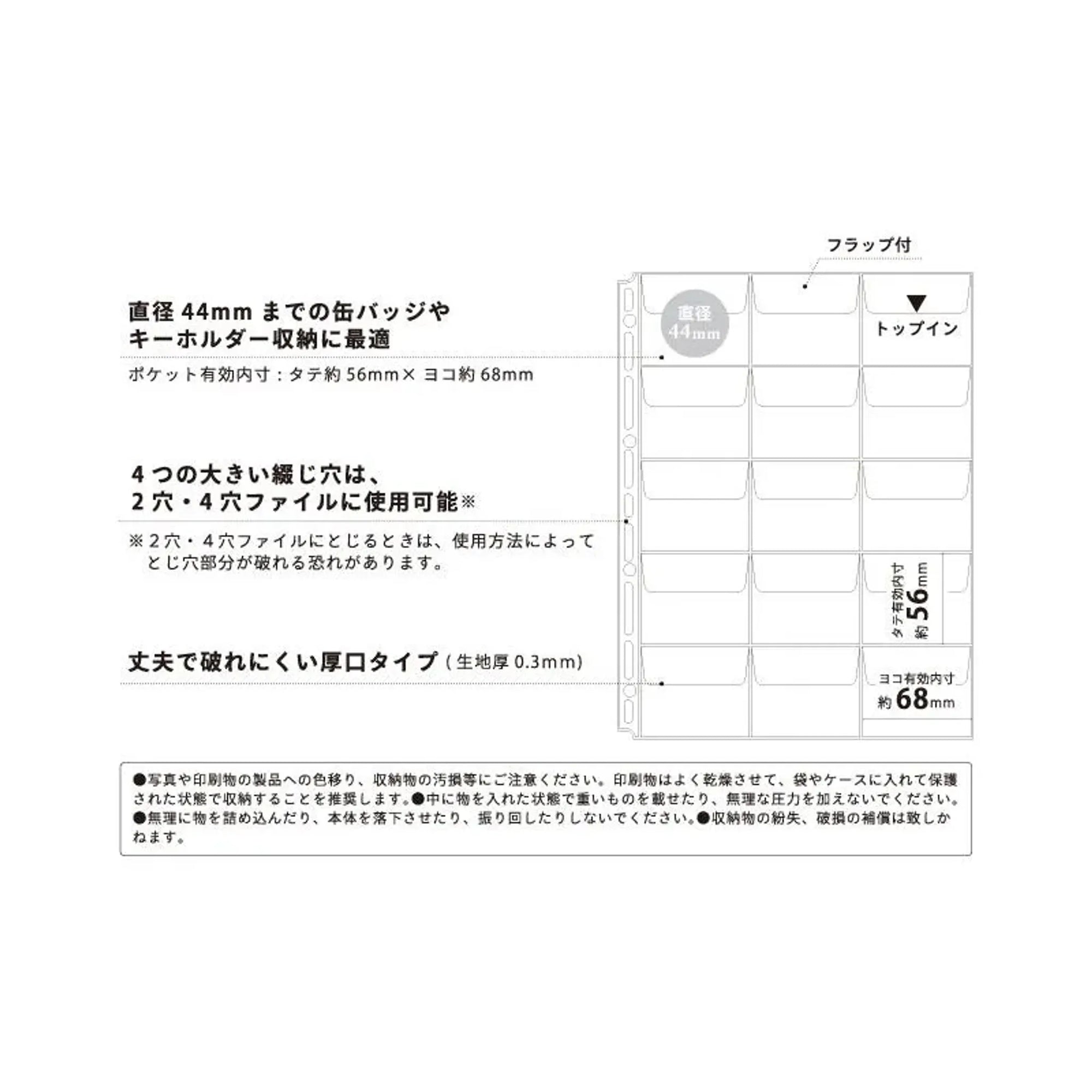 ｍｙｆａ　コレクションポケット＜ＰＶＣ＞ １５ポケット　Ａ４(20組セット) N3312set20 画像04