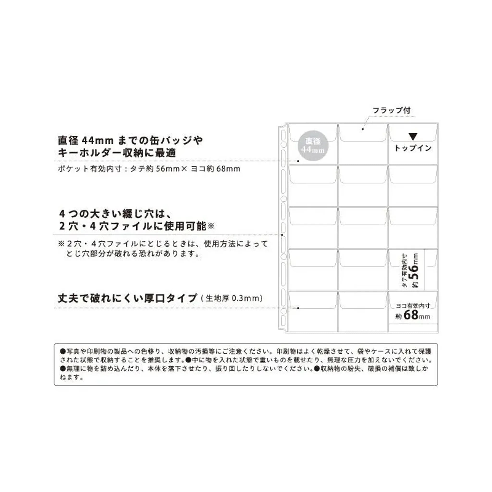 ｍｙｆａ　コレクションポケット＜ＰＶＣ＞ １５ポケット　Ａ４(20組セット) N3312set20 画像04