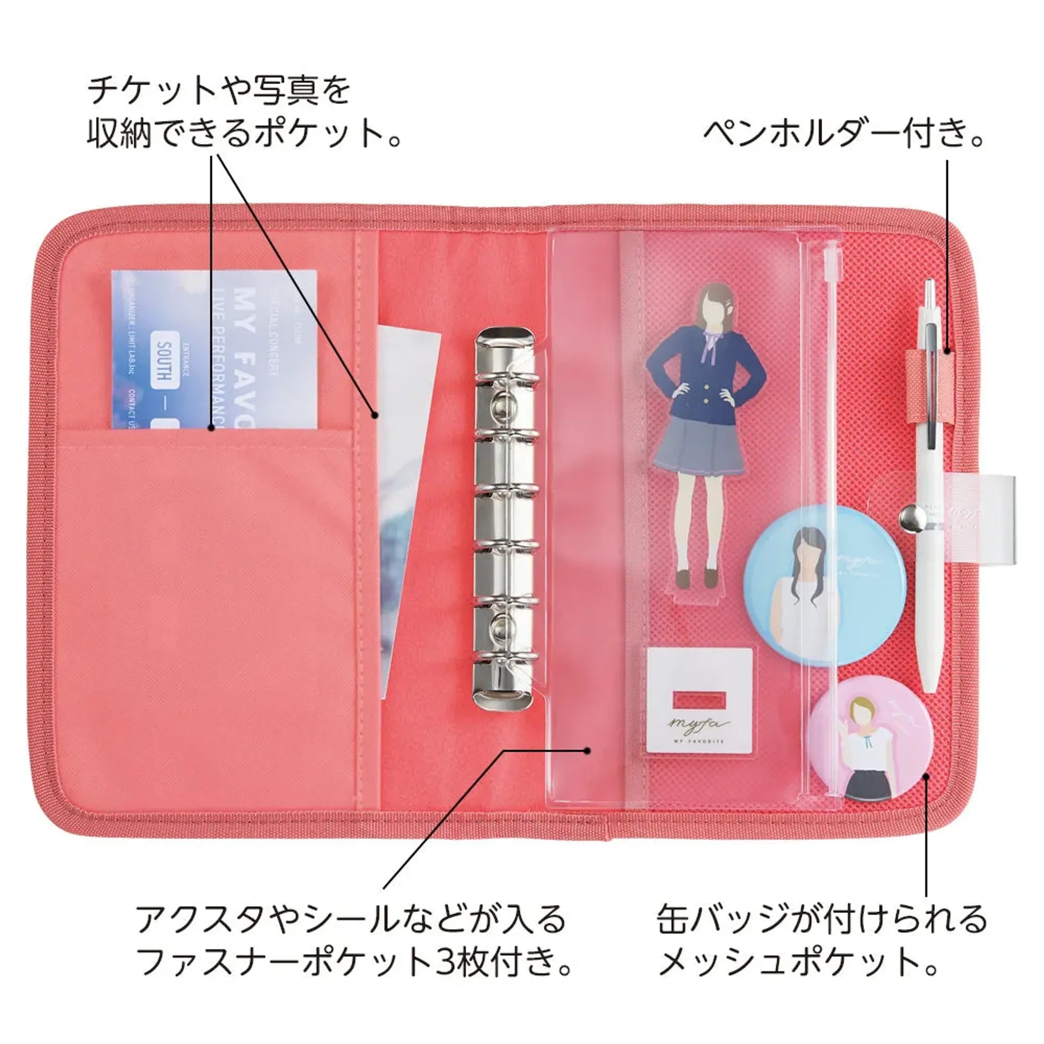 ｍｙｆａ　コレクションバインダー(チャコールブラック) N3320-24 画像03