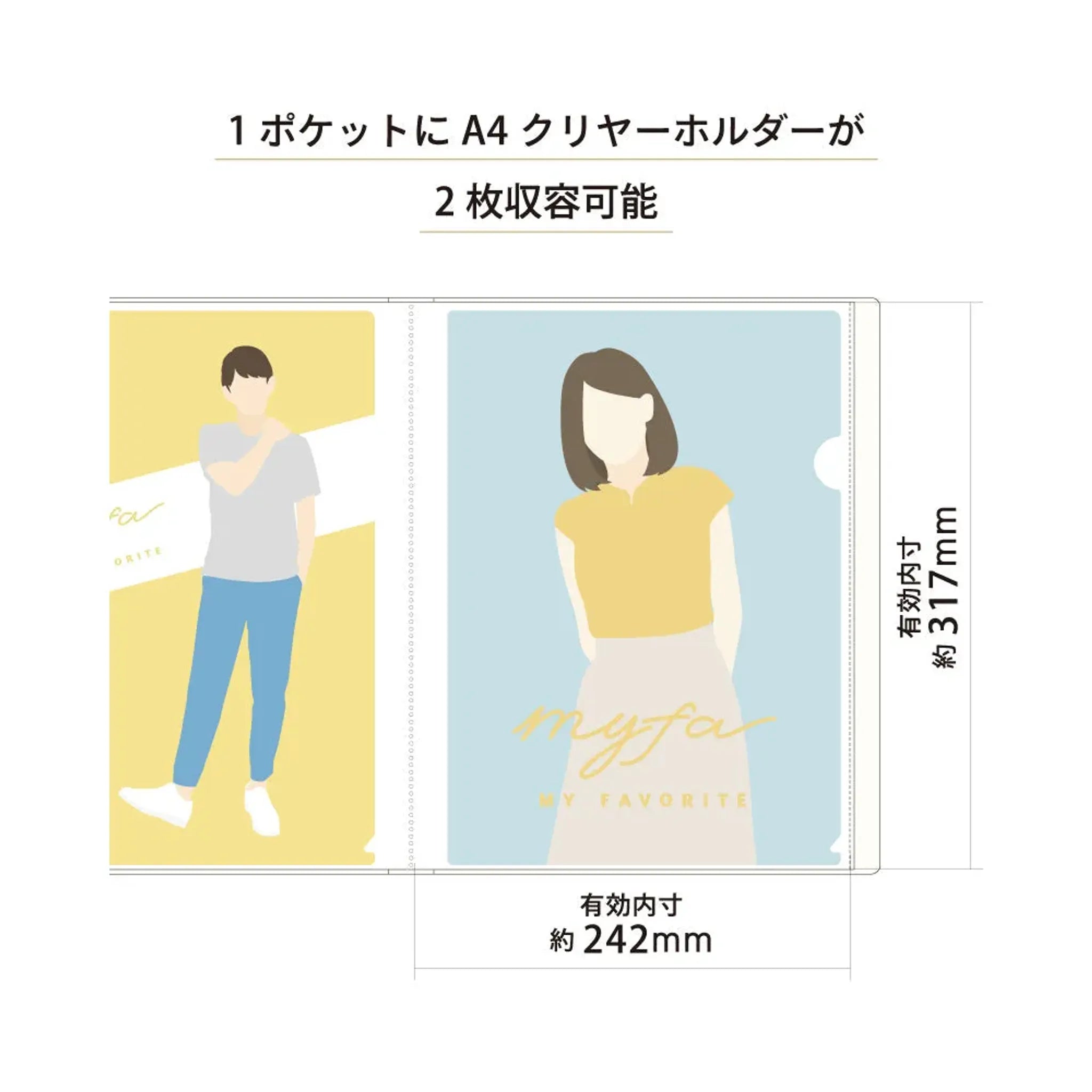 ｍｙｆａ　クリヤーホルダーコレクションファイル(ミルキーホワイト) N3323-0 画像03