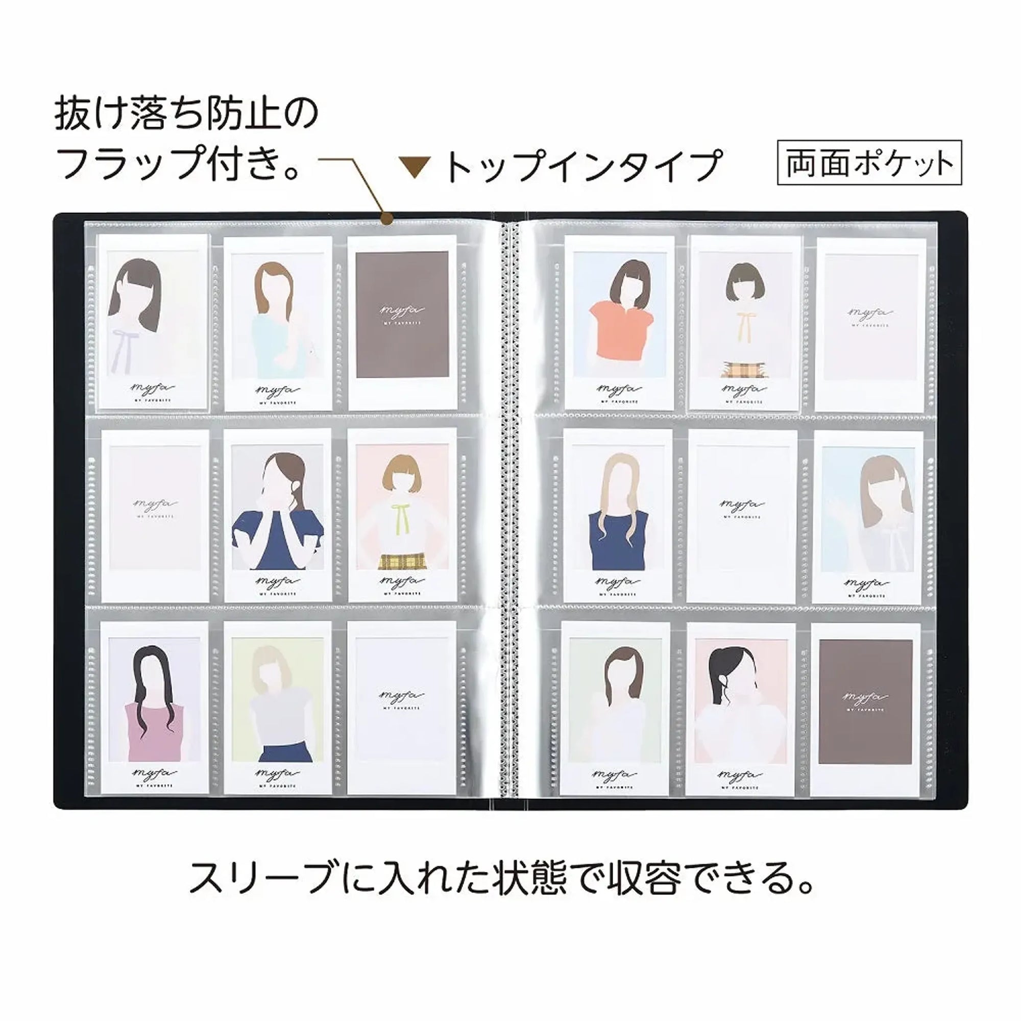 ｍｙｆａ　インスタントフォトコレクションファイル(ジェットブラック) N3325-24 画像03