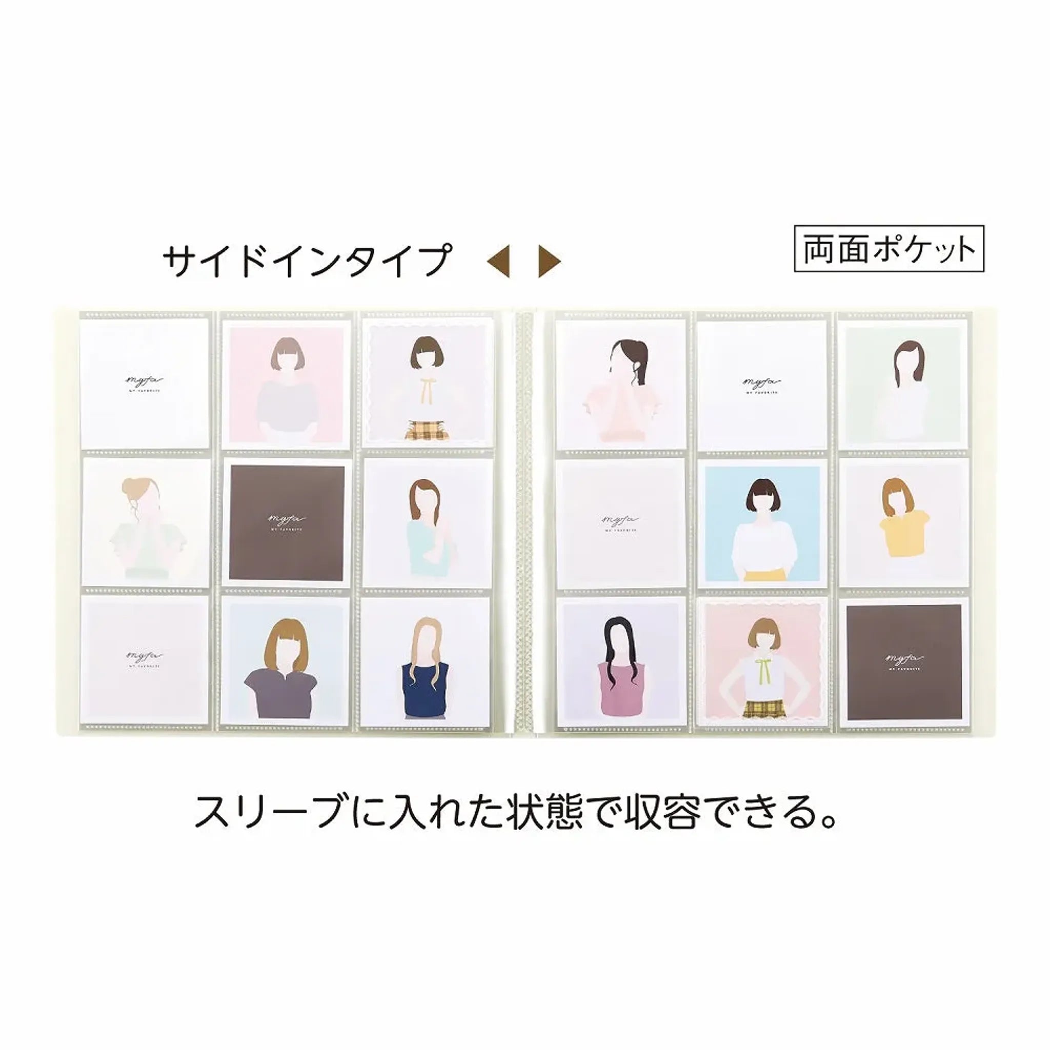 ｍｙｆａ　スクエアフォトコレクションファイル(ジェットブラック) N3327-24 画像03