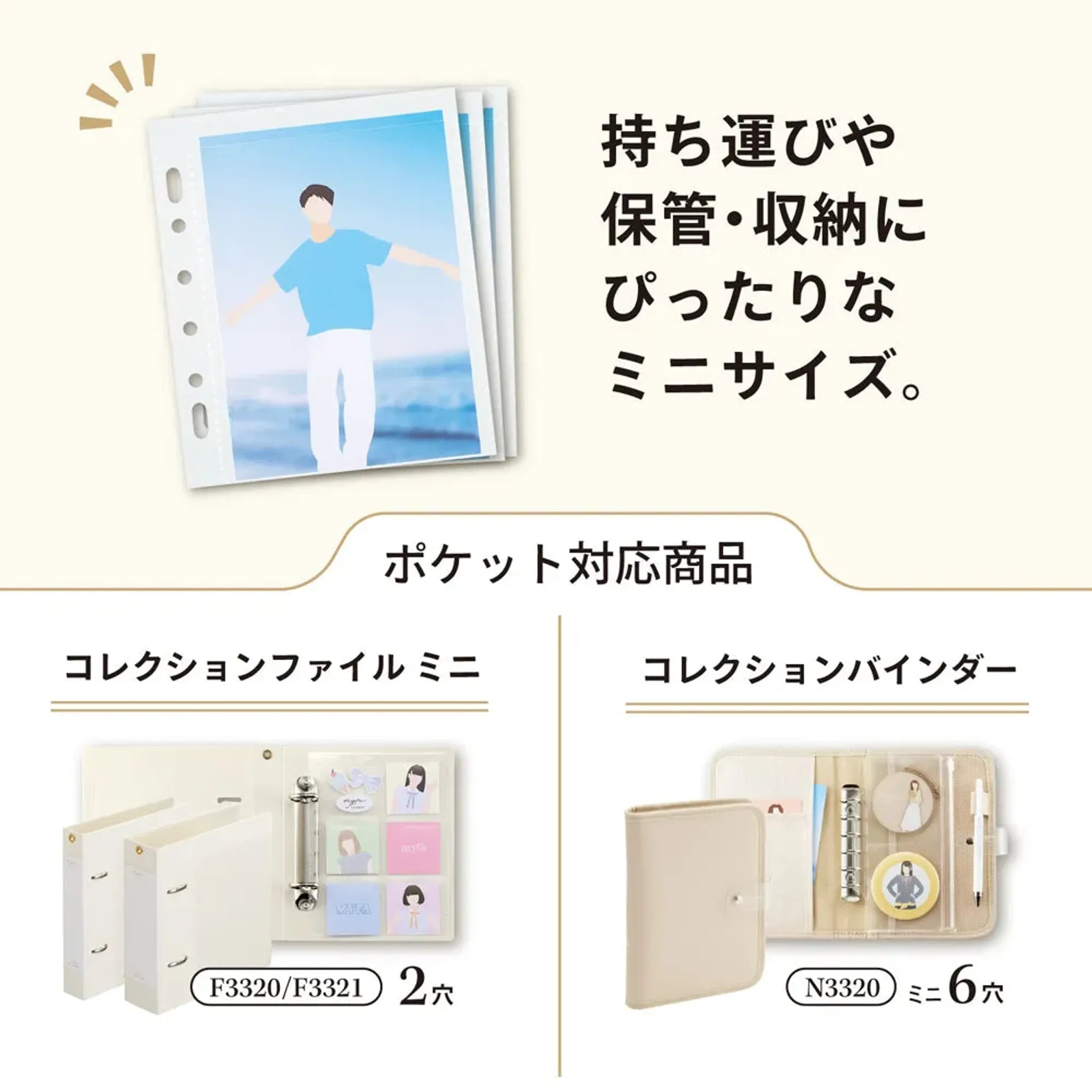 ｍｙｆａ　コレクションポケット　ミニ N3345 画像05