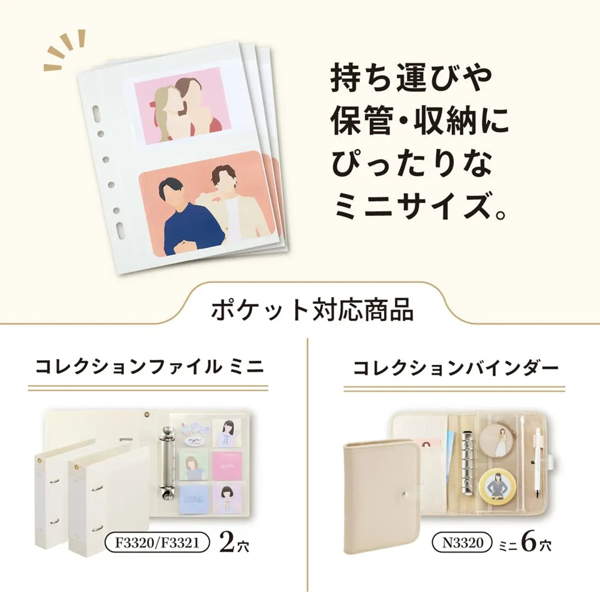 ｍｙｆａ　コレクションポケット　ミニ　２ポケット N3347 画像05