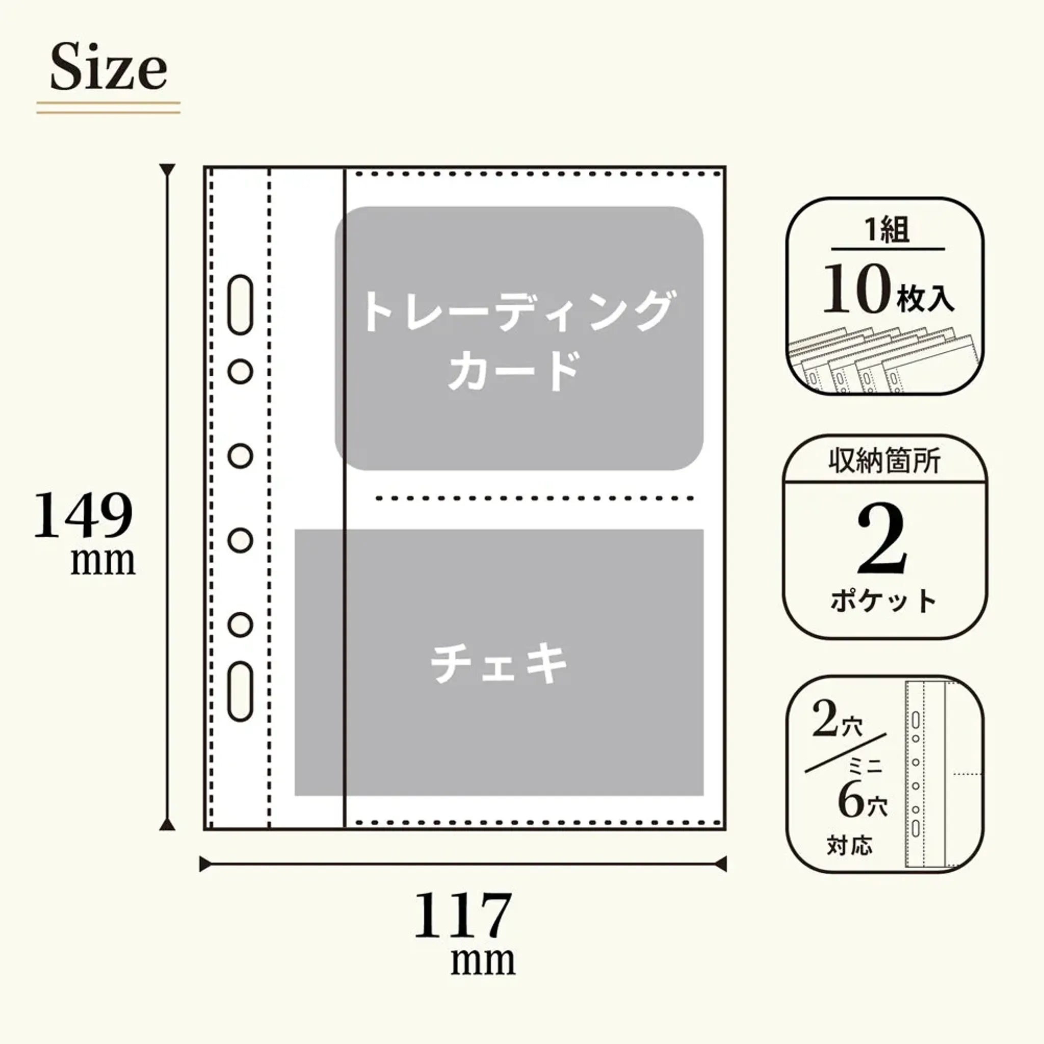 ｍｙｆａ　コレクションポケット　ミニ　２ポケット N3347 画像06
