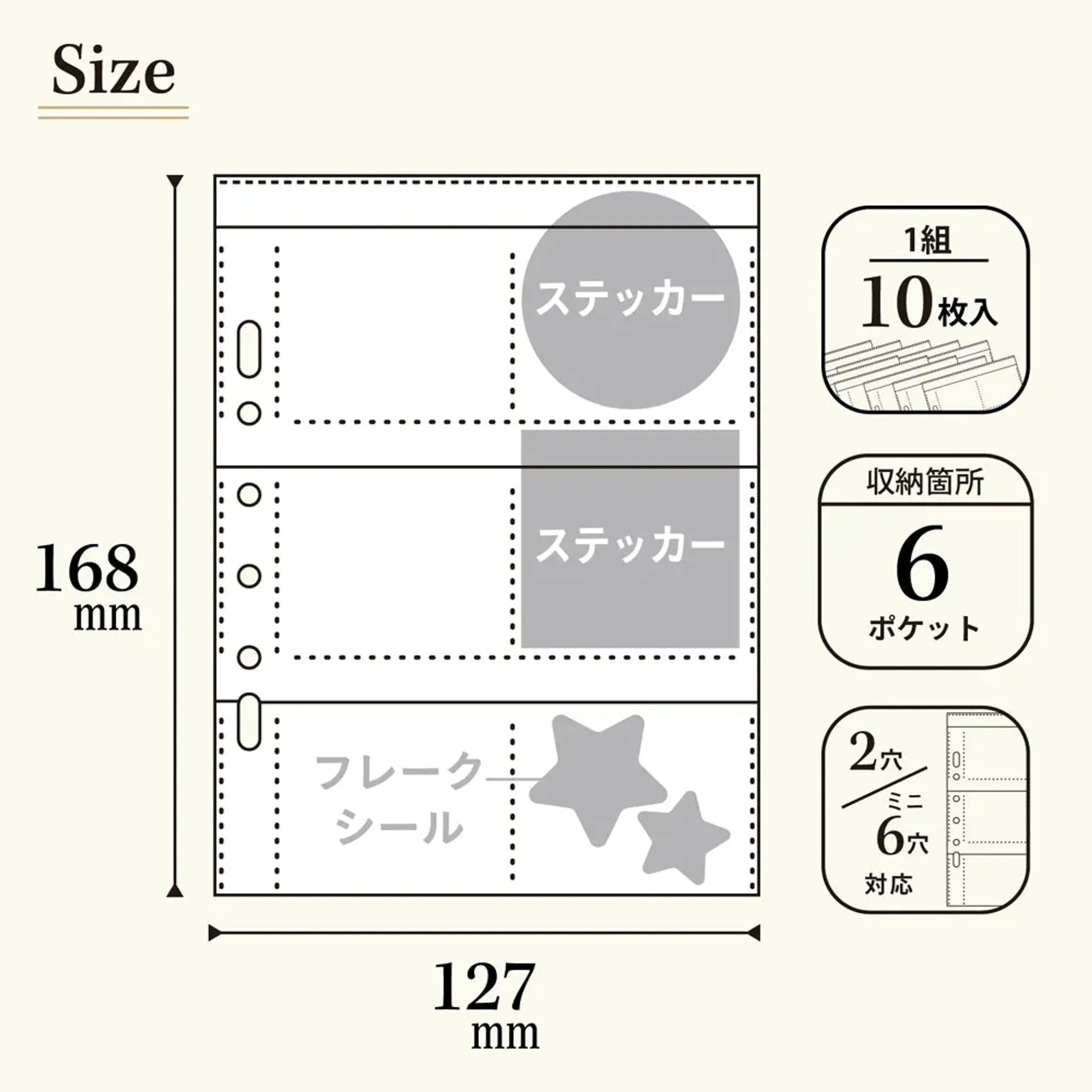 ｍｙｆａ　コレクションポケット　ミニ　６ポケット N3348 画像06