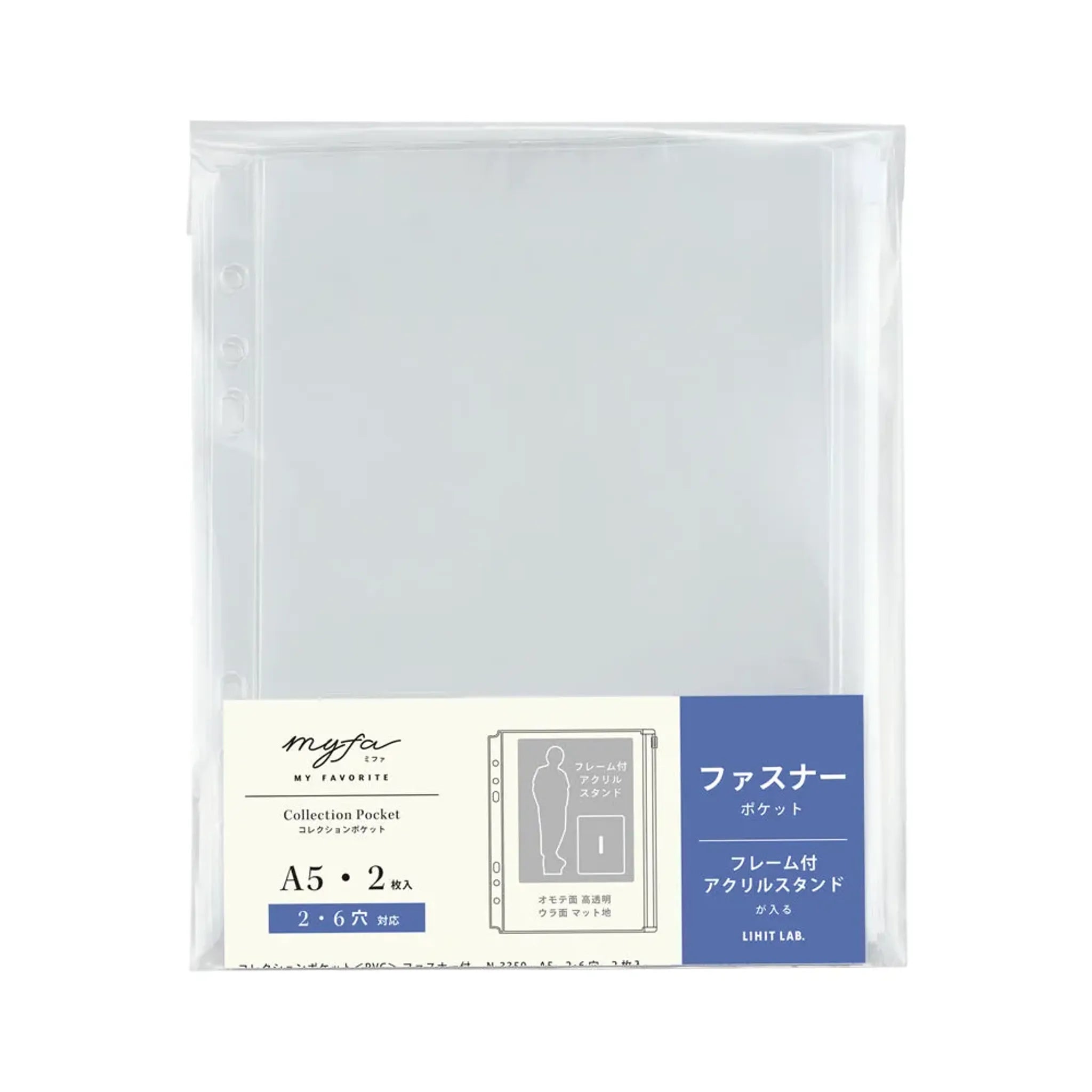 ｍｙｆａ　コレクションポケット＜ＰＶＣ＞ファスナー付　Ａ５ N3350 画像02