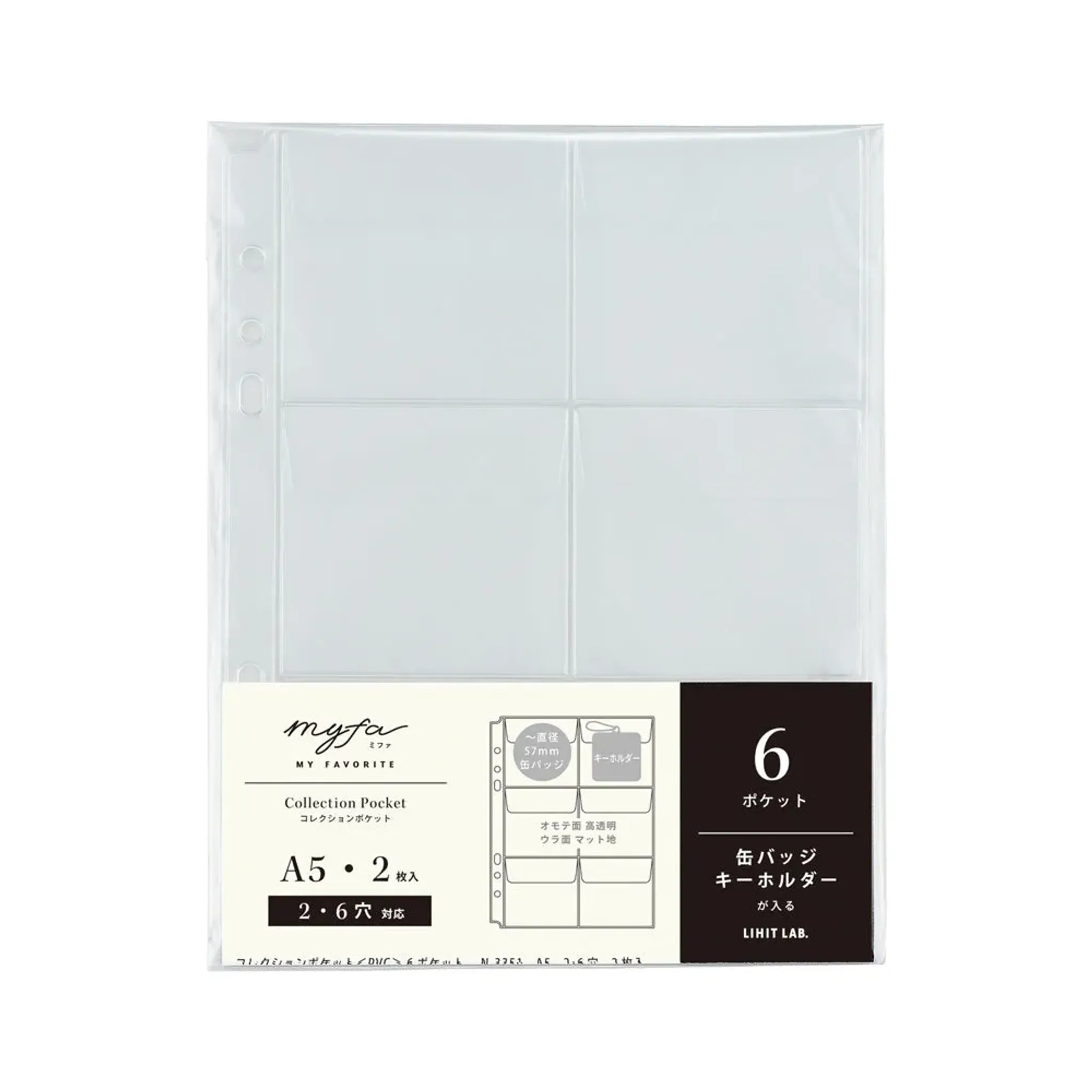 ｍｙｆａ　コレクションポケット＜ＰＶＣ＞6ポケット　Ａ５ N3351 画像02