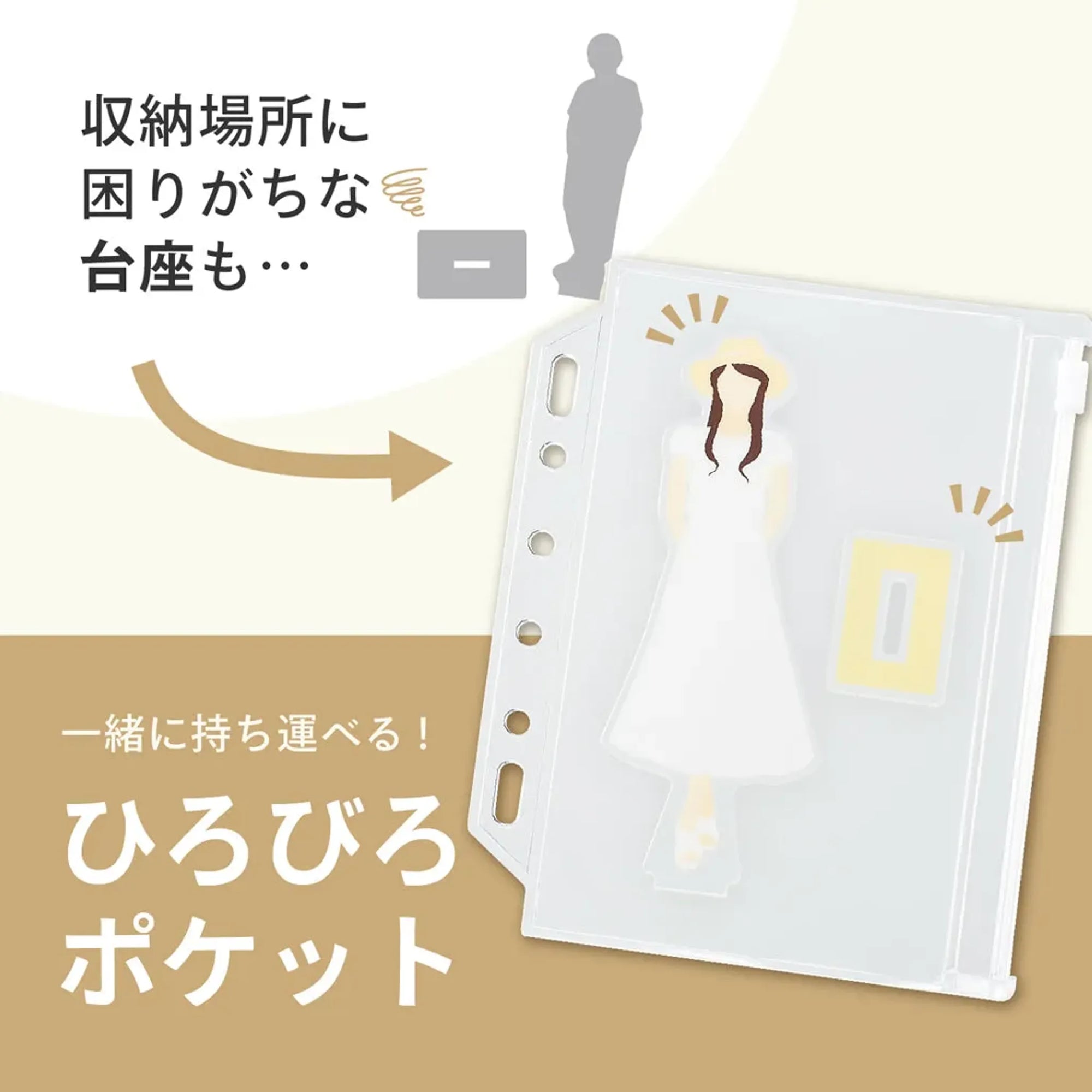 ｍｙｆａ　コレクションポケット　ミニ　＜ＰＶＣ＞ファスナー付 N3355 画像03