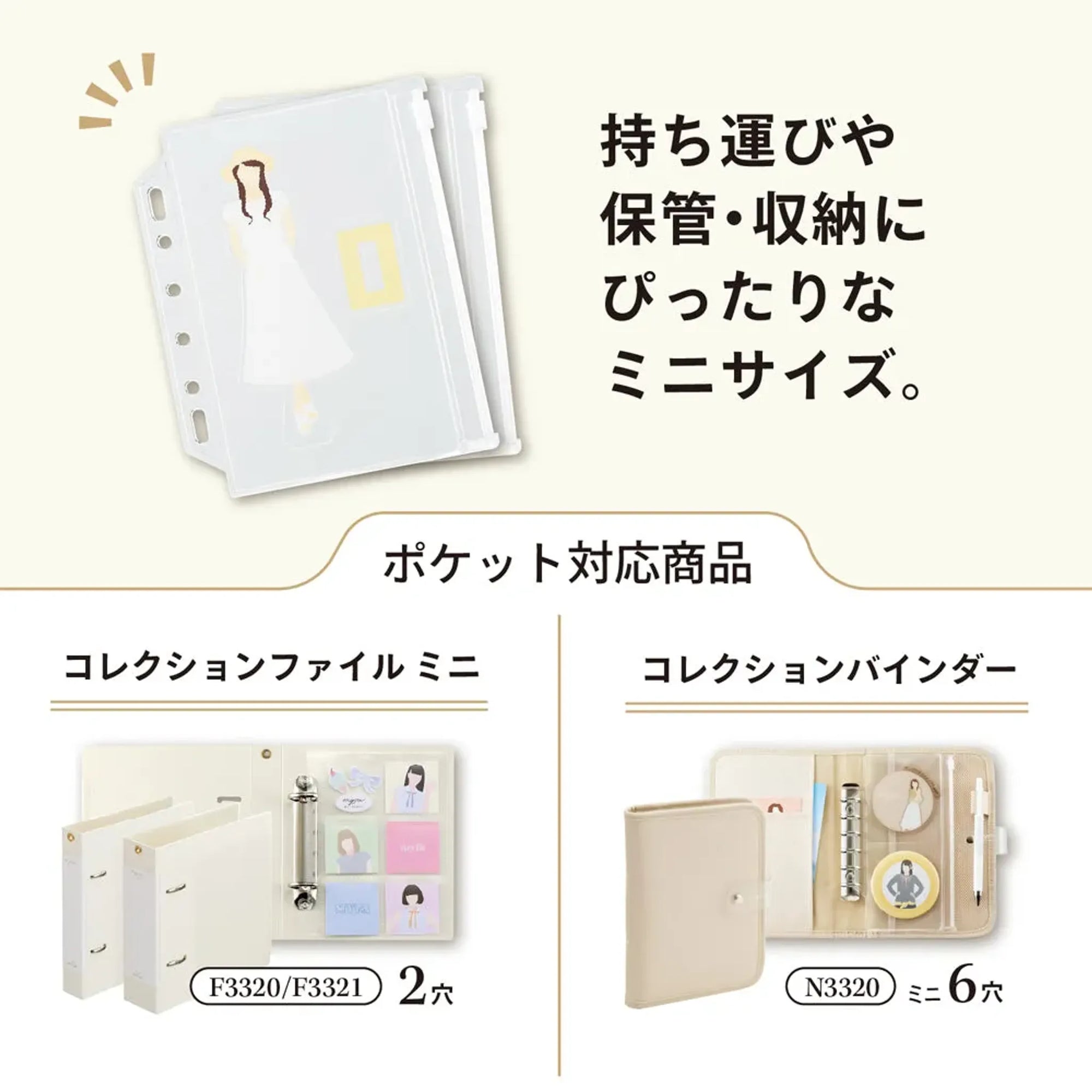 ｍｙｆａ　コレクションポケット　ミニ　＜ＰＶＣ＞ファスナー付 N3355 画像04