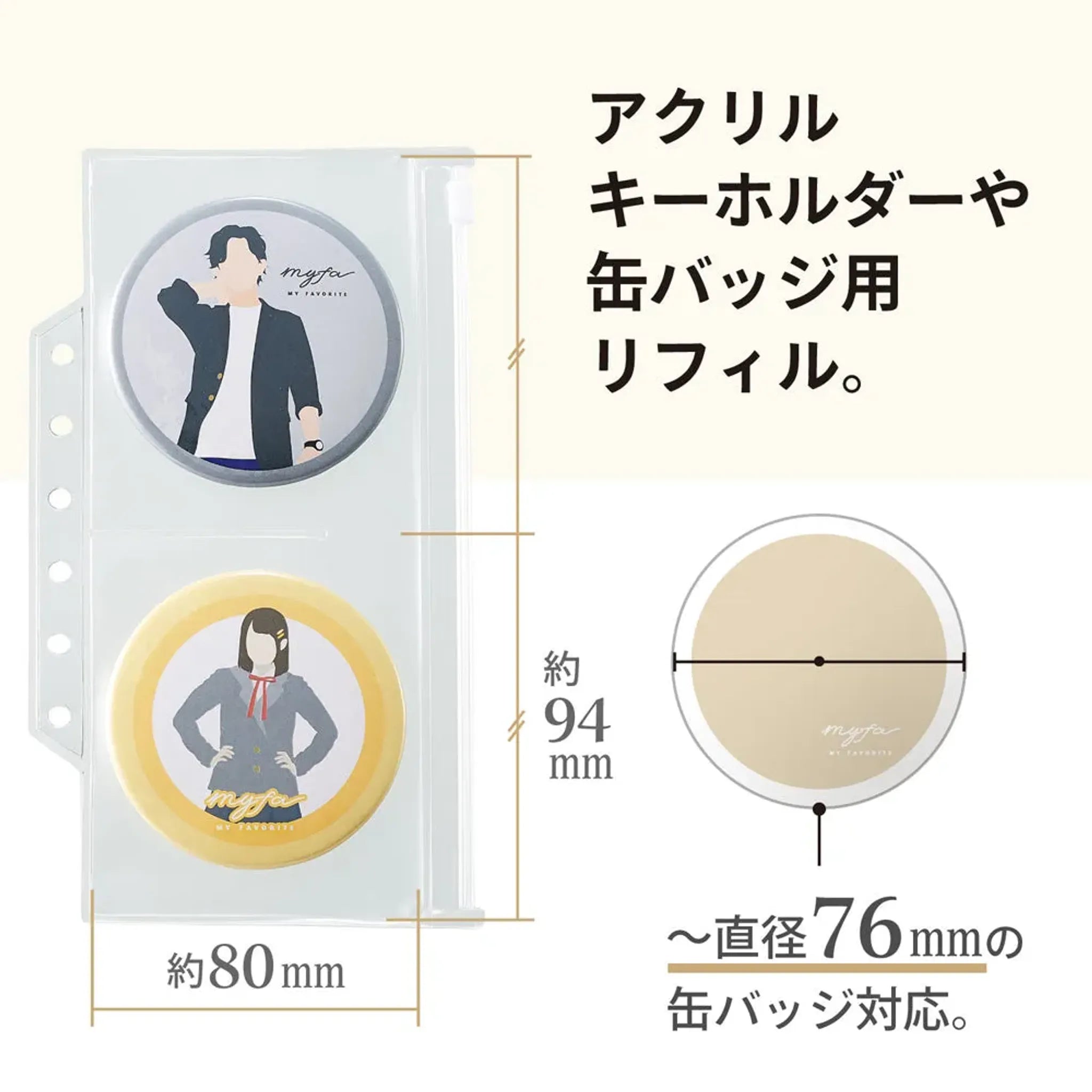 ｍｙｆａ　ファスナーポケットリフィル　２分割 N3360 画像03