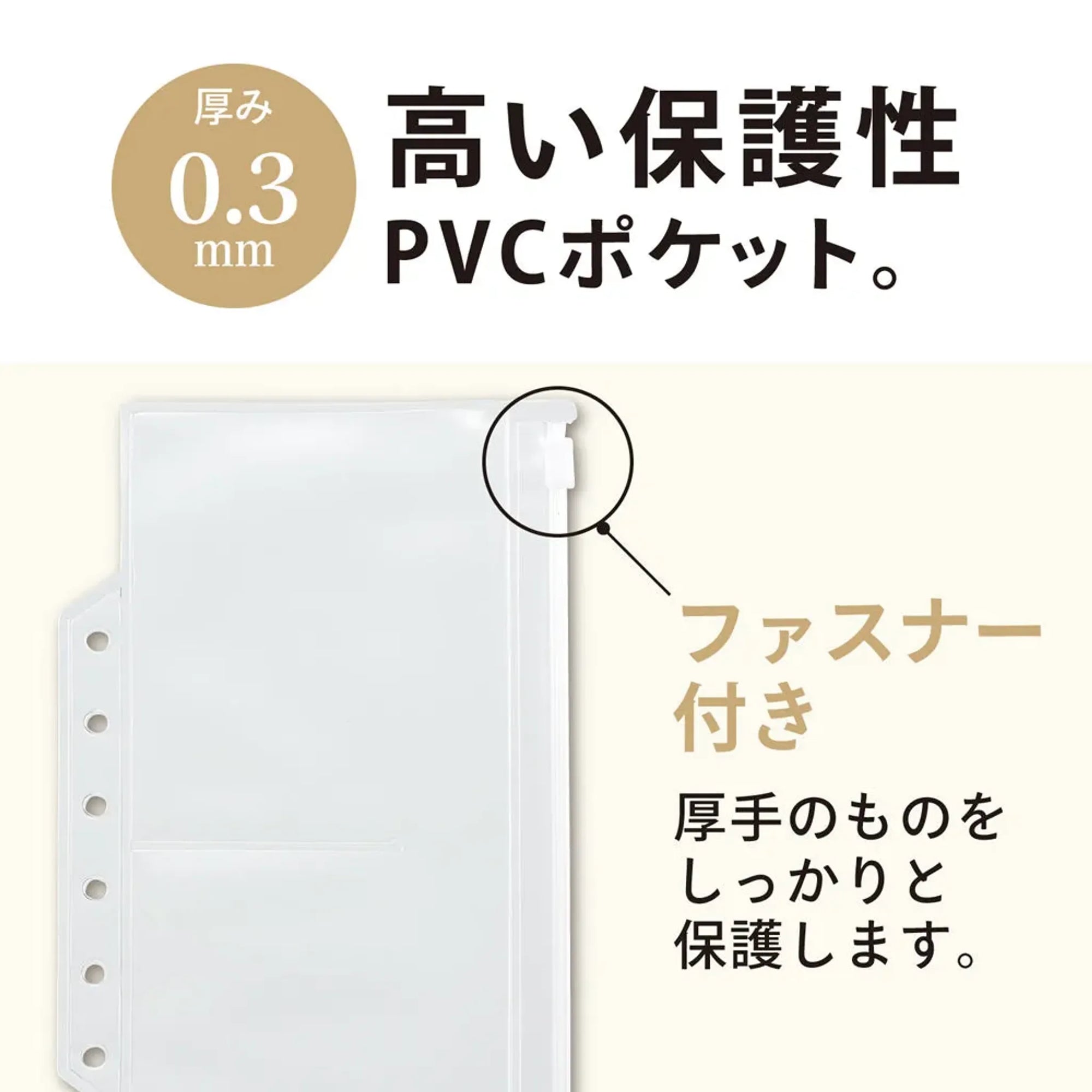 ｍｙｆａ　ファスナーポケットリフィル　２分割 N3360 画像04