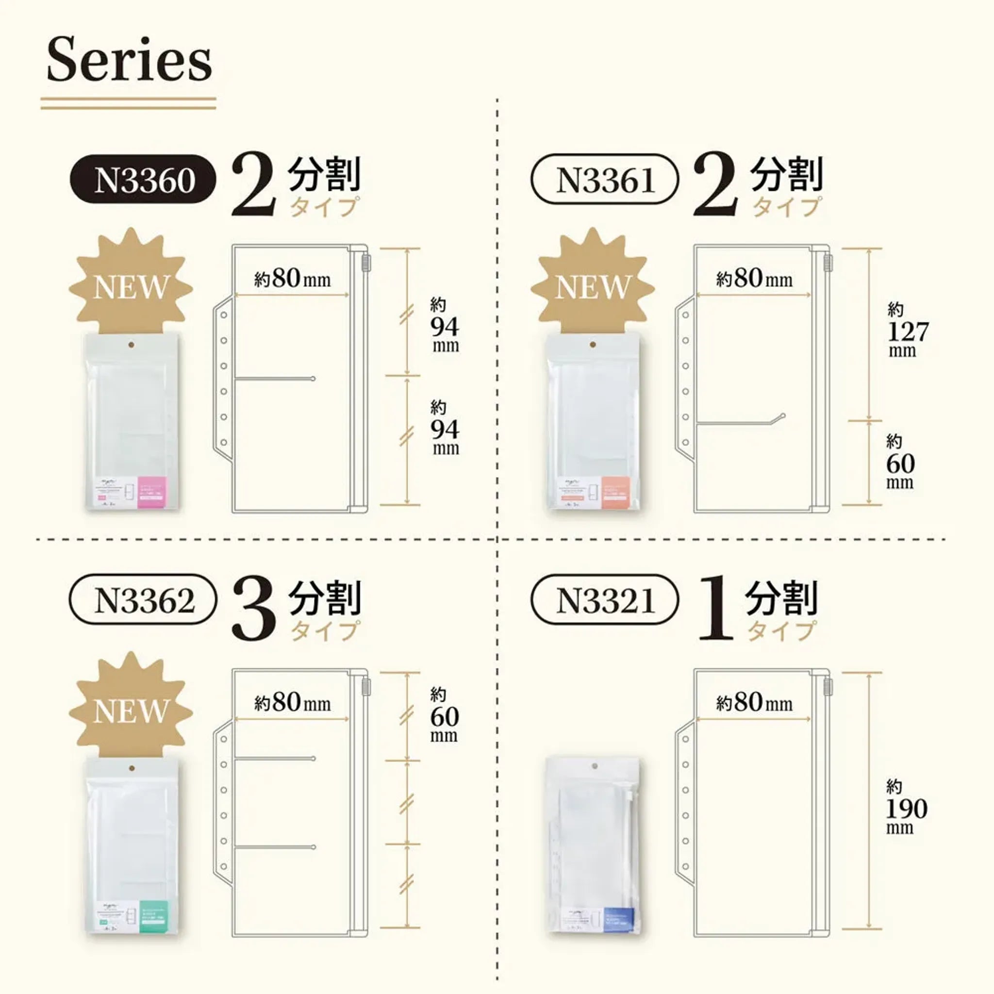 ｍｙｆａ　ファスナーポケットリフィル　２分割 N3360 画像07
