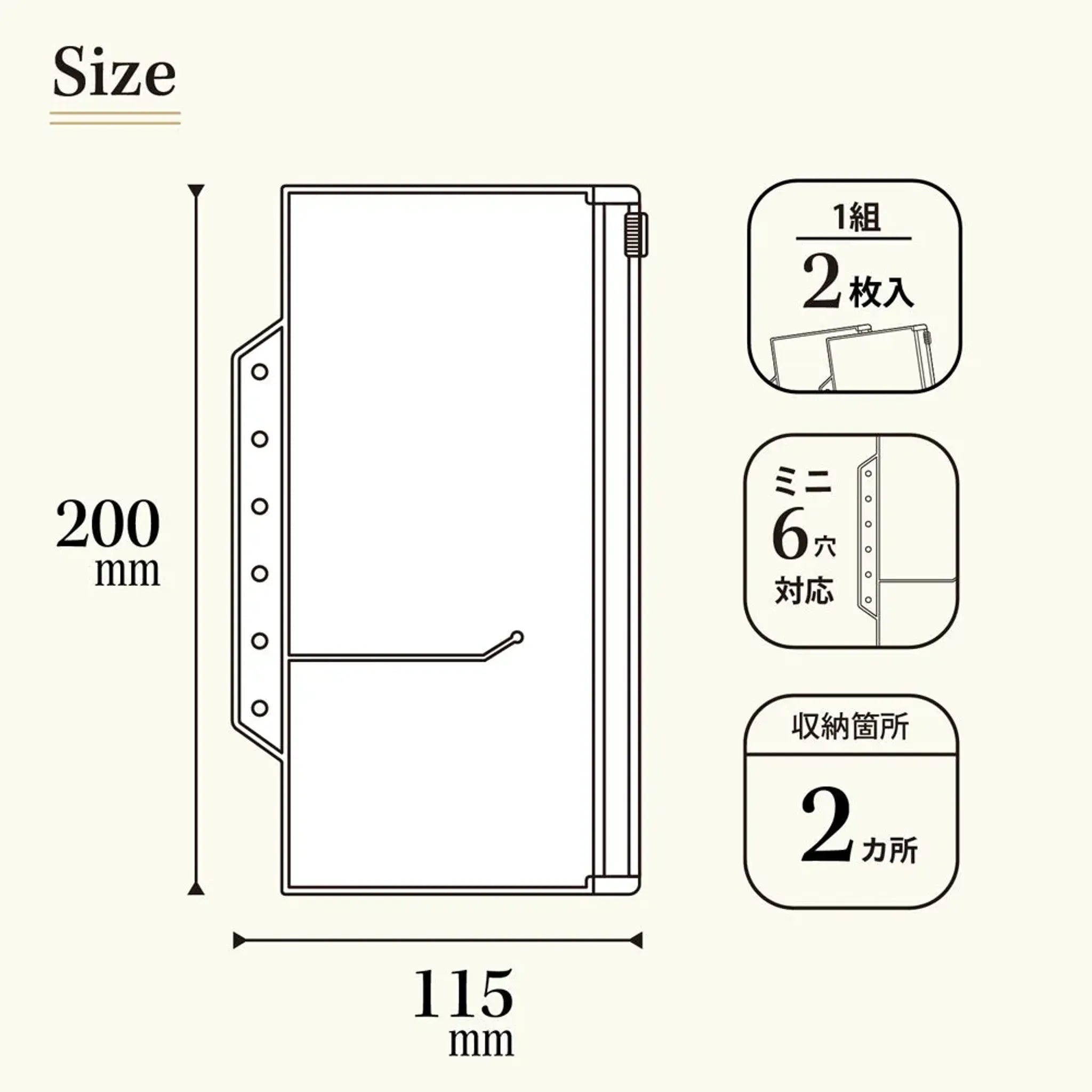 ｍｙｆａ　ファスナーポケットリフィル　２分割　アクリルスタンド用 N3361 画像06