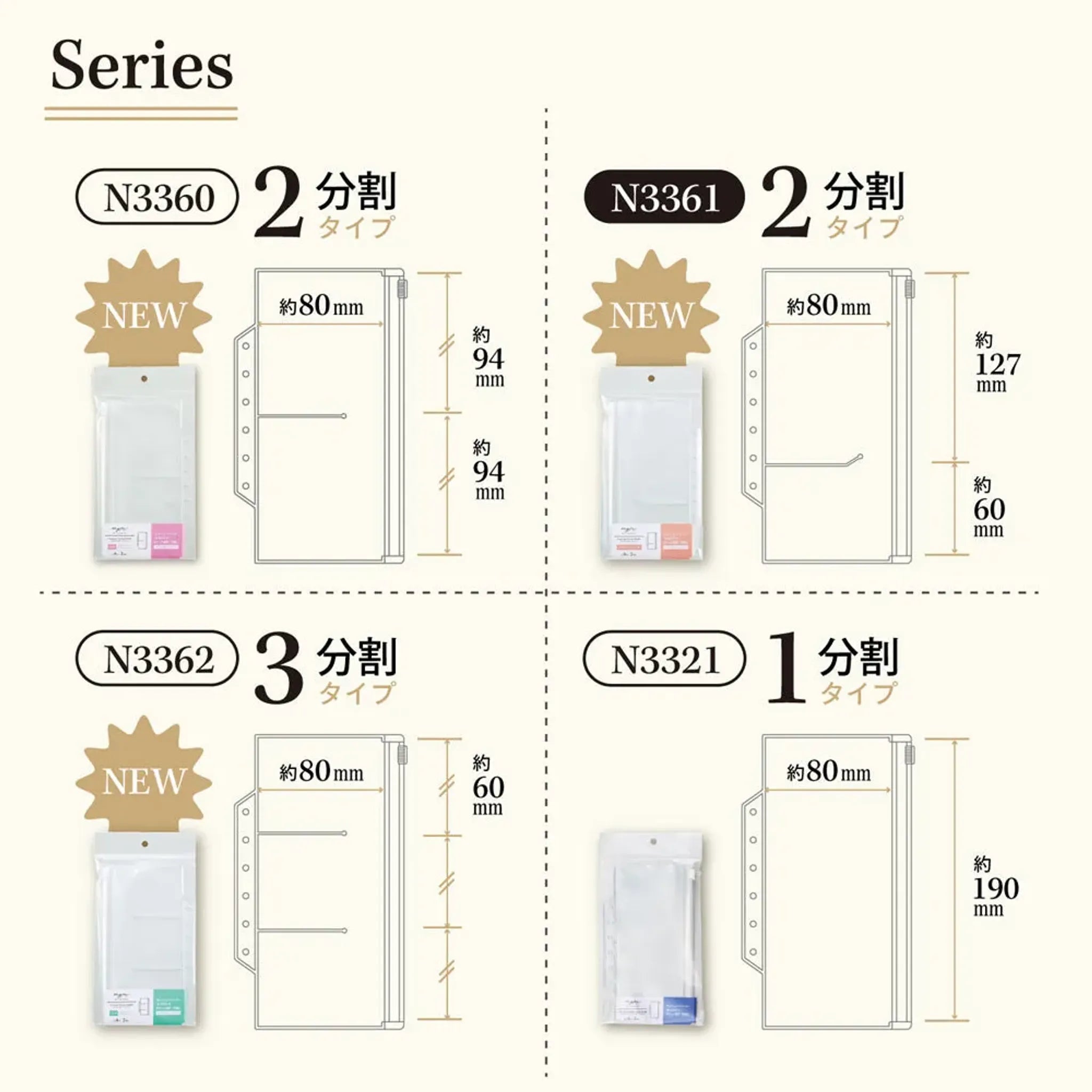 ｍｙｆａ　ファスナーポケットリフィル　２分割　アクリルスタンド用 N3361 画像07