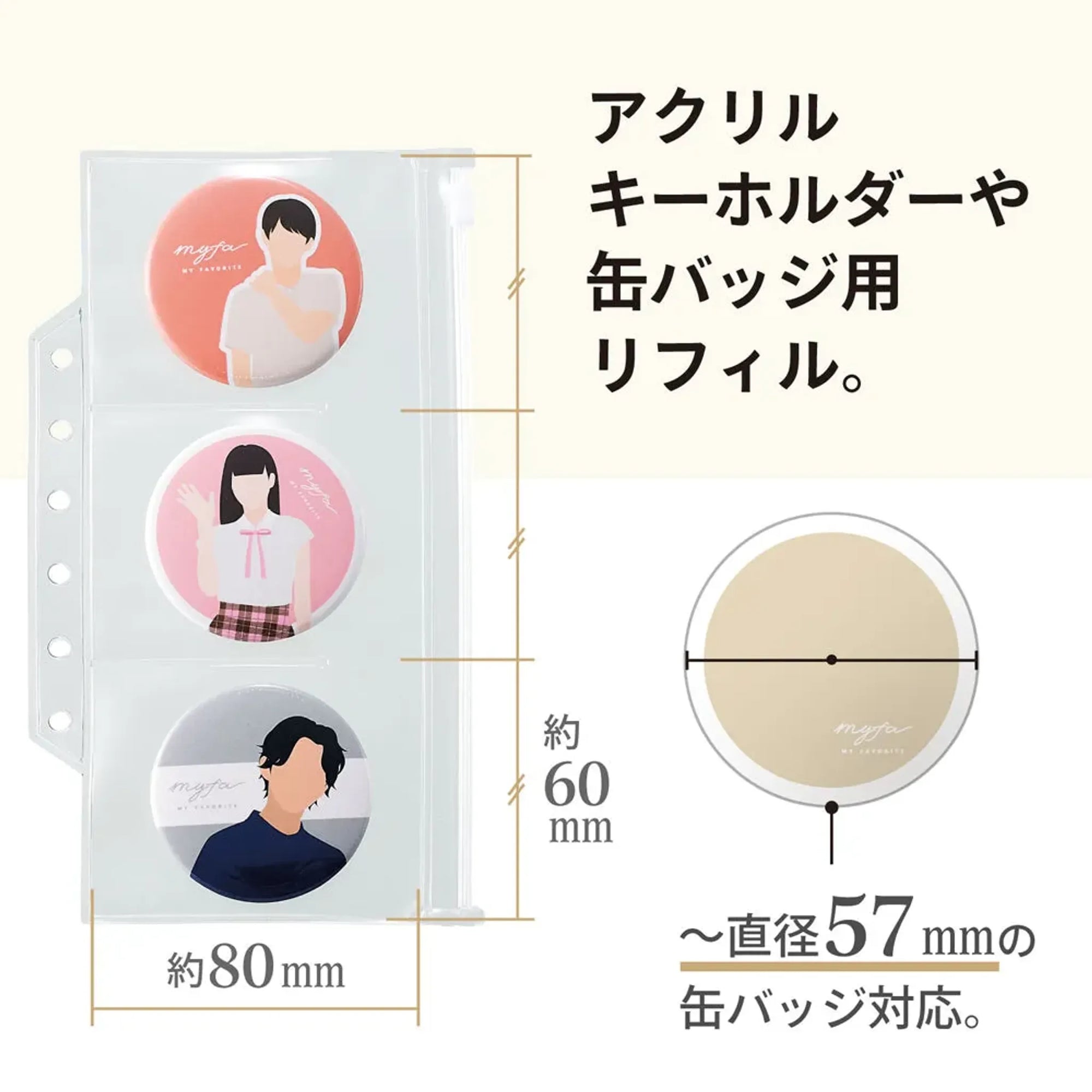 ｍｙｆａ　ファスナーポケットリフィル　３分割 N3362 画像03