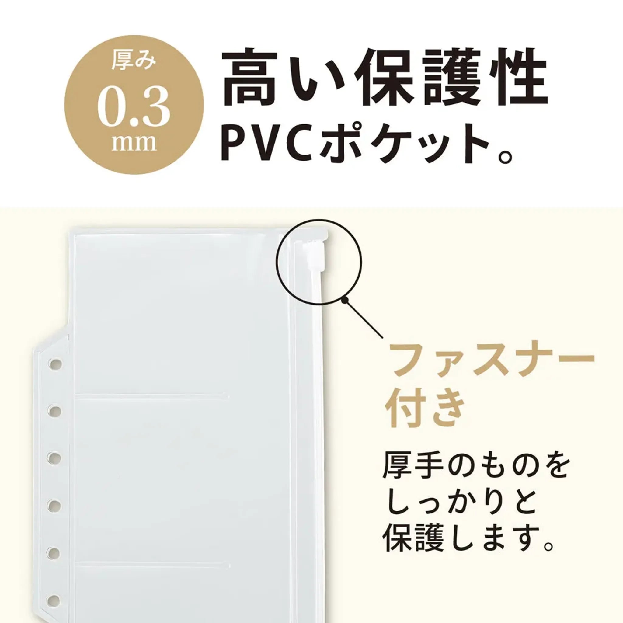 ｍｙｆａ　ファスナーポケットリフィル　３分割 N3362 画像04