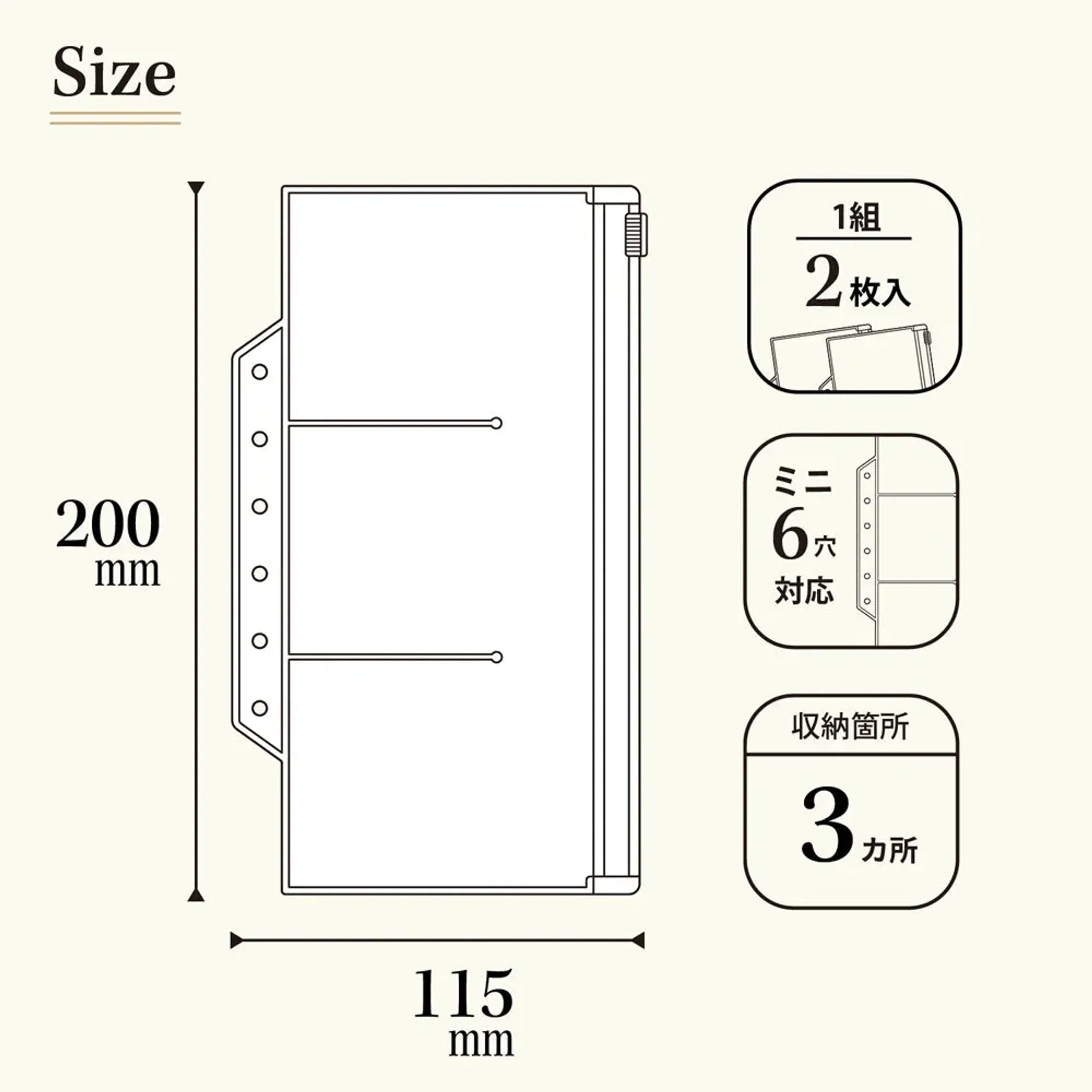 ｍｙｆａ　ファスナーポケットリフィル　３分割 N3362 画像06