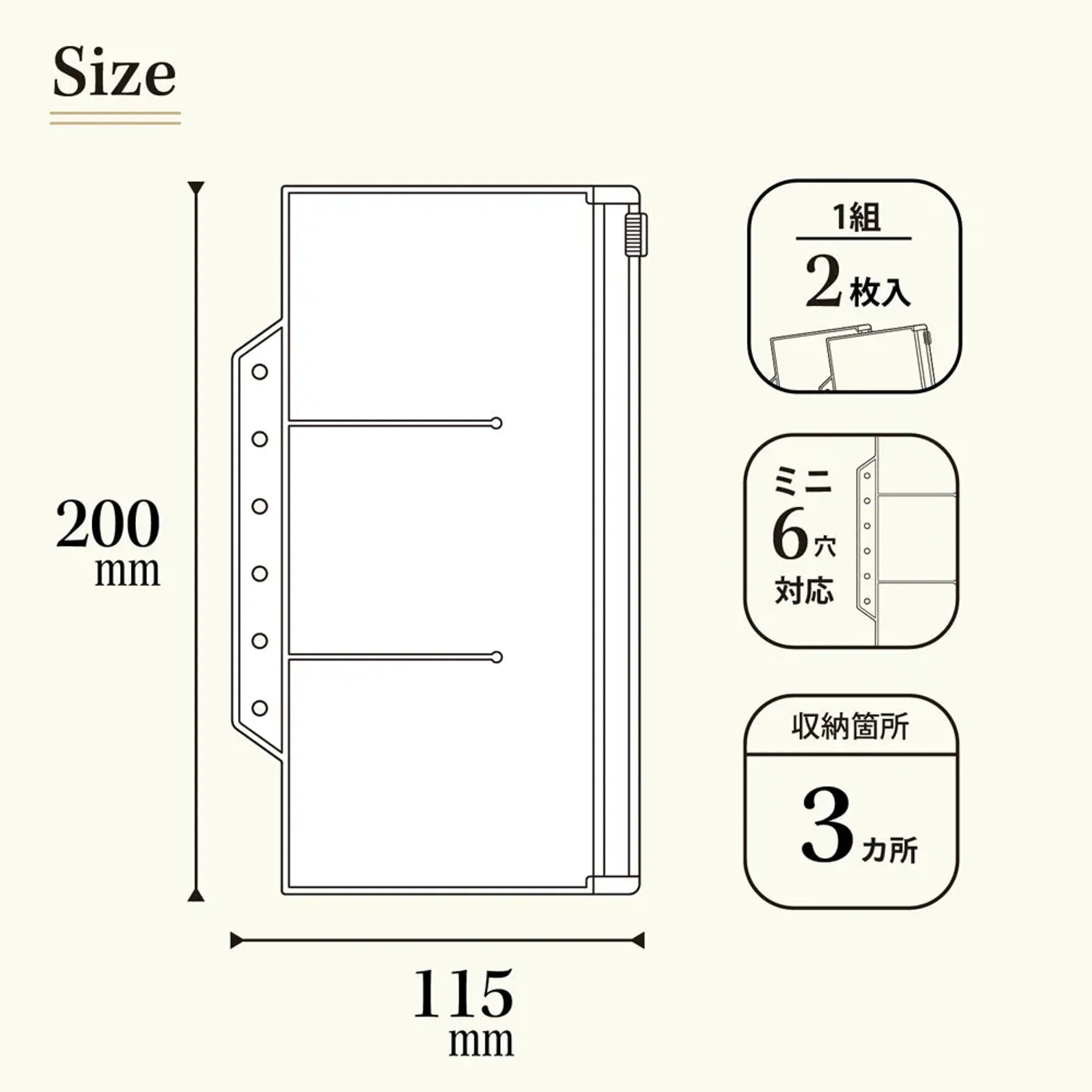 ｍｙｆａ　ファスナーポケットリフィル　３分割 N3362 画像06