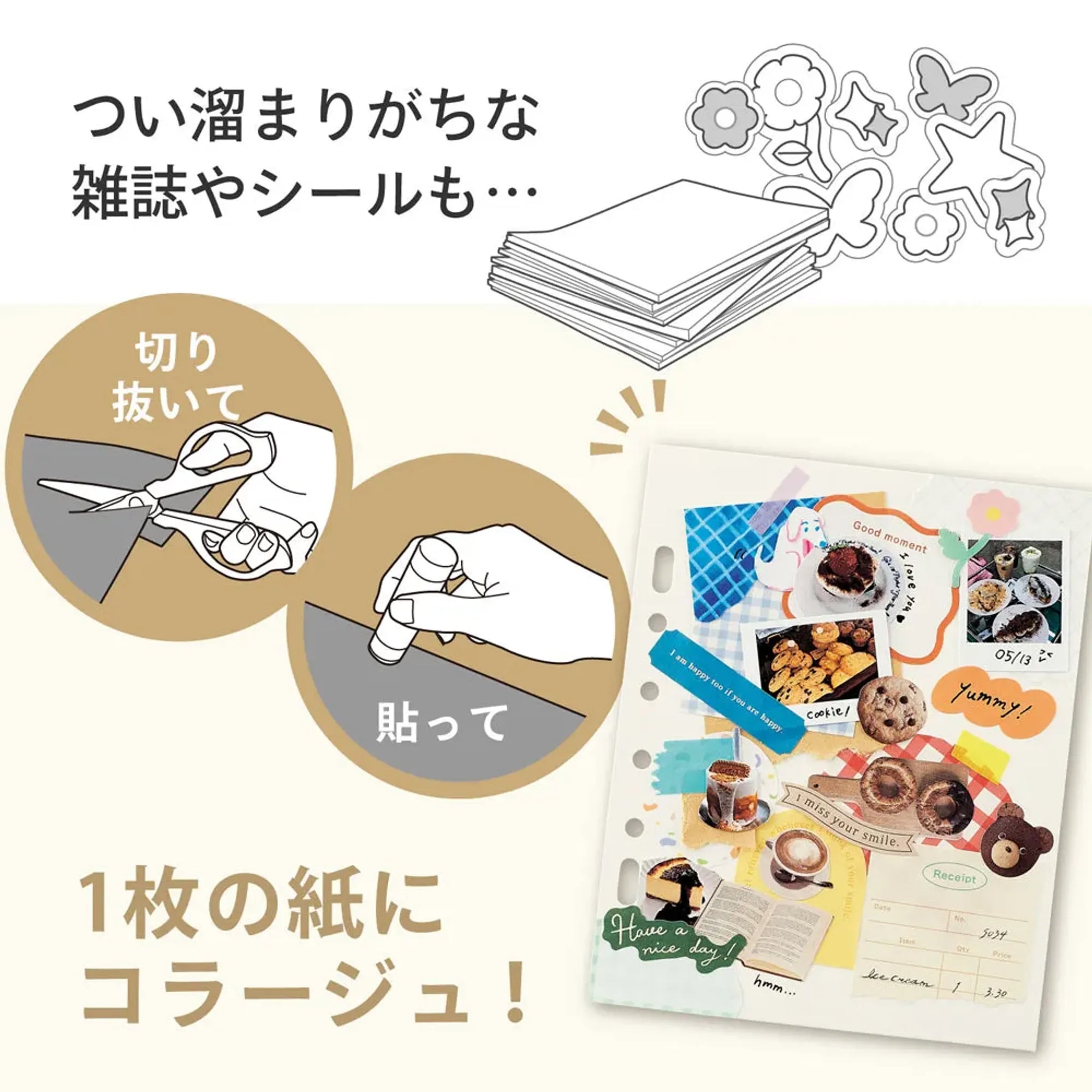 ｍｙｆａ　コラージュ　ペーパーリフィル　ミニ N3370 画像04