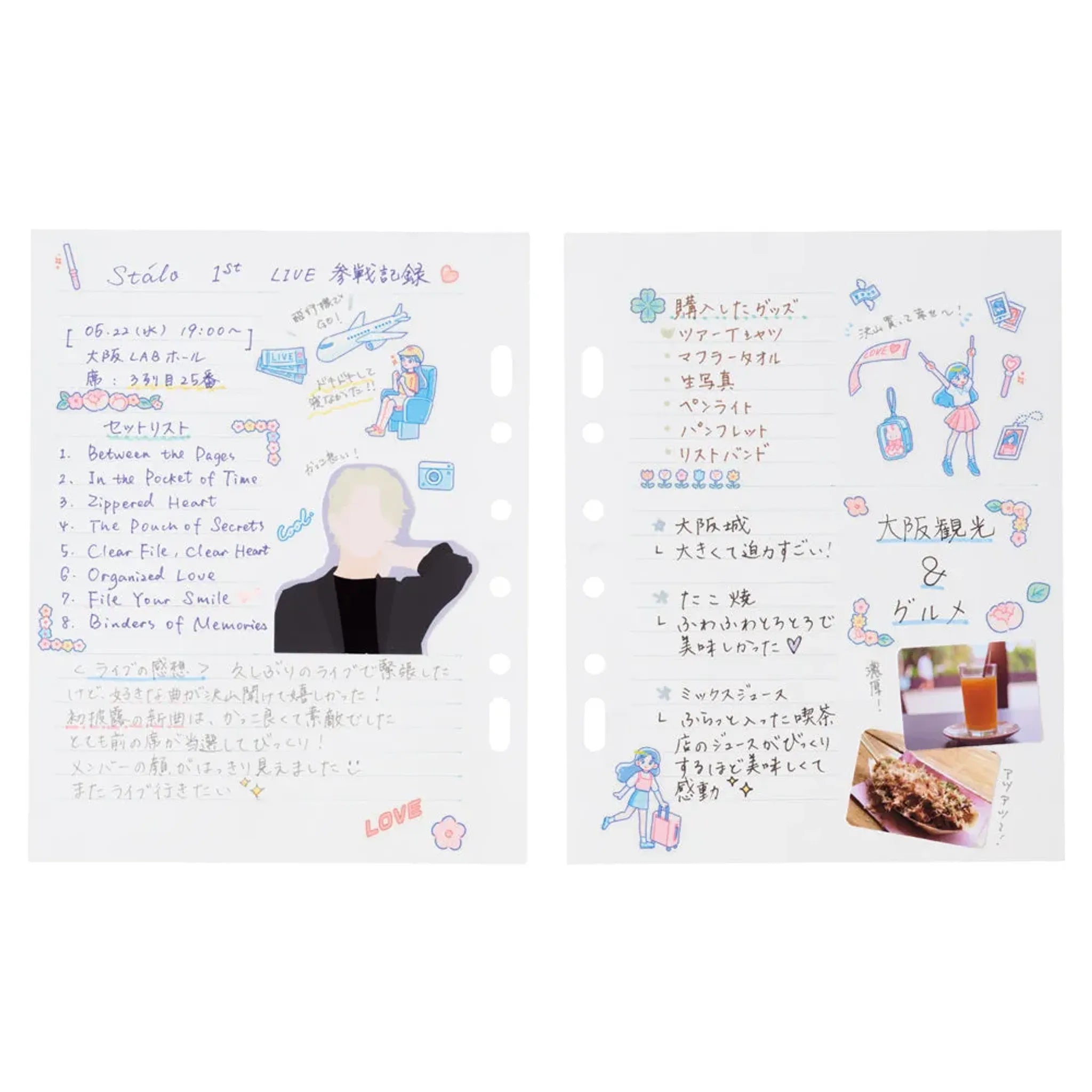 ｍｙｆａ　アレンジペーパーリフィル（ハーフ横罫） N3371 画像02