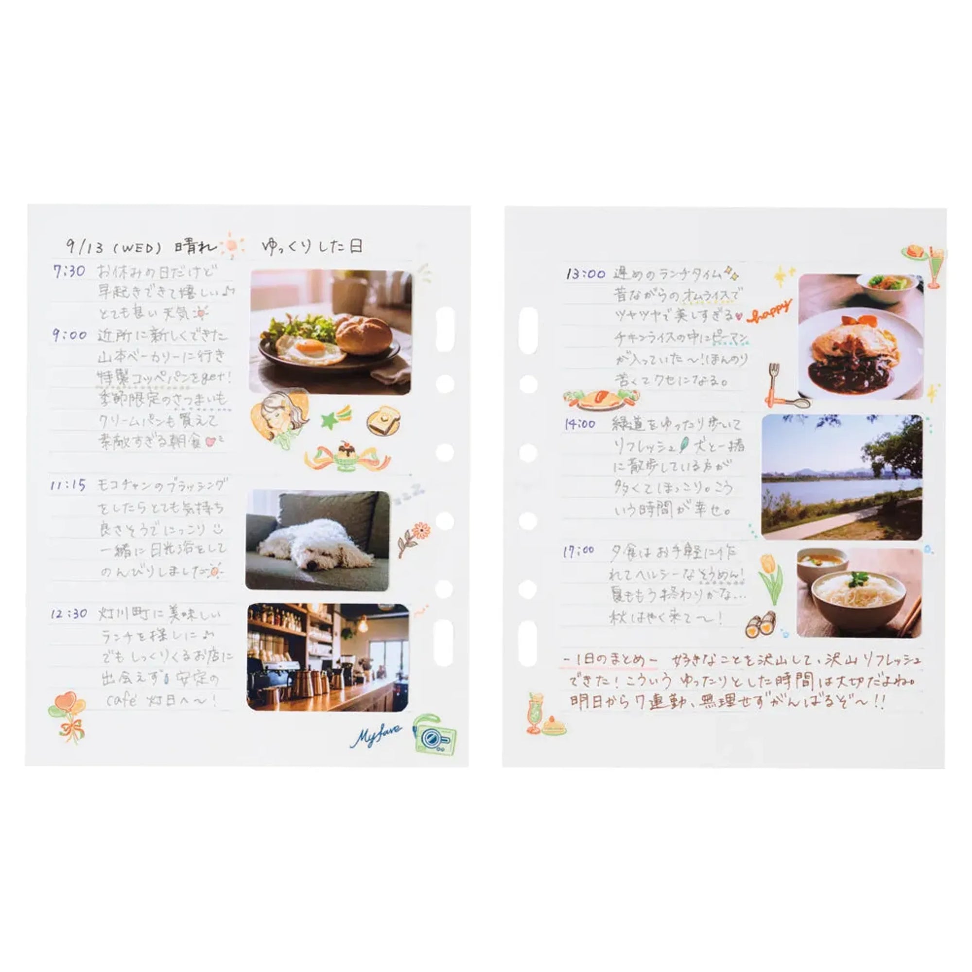 ｍｙｆａ　アレンジペーパーリフィル（ハーフ横罫） N3371 画像03