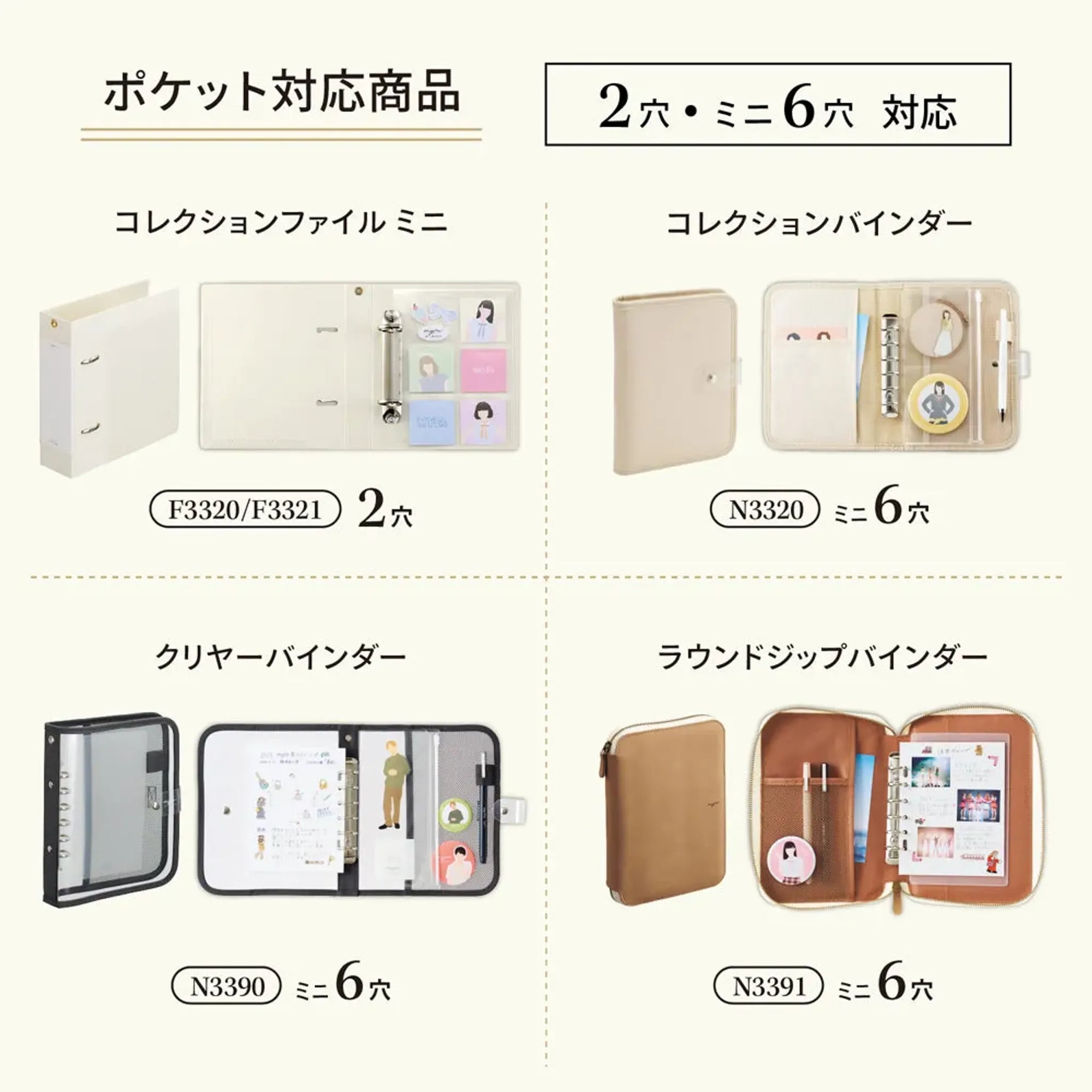 ｍｙｆａ　アレンジペーパーリフィル（ハーフ横罫） N3371 画像09