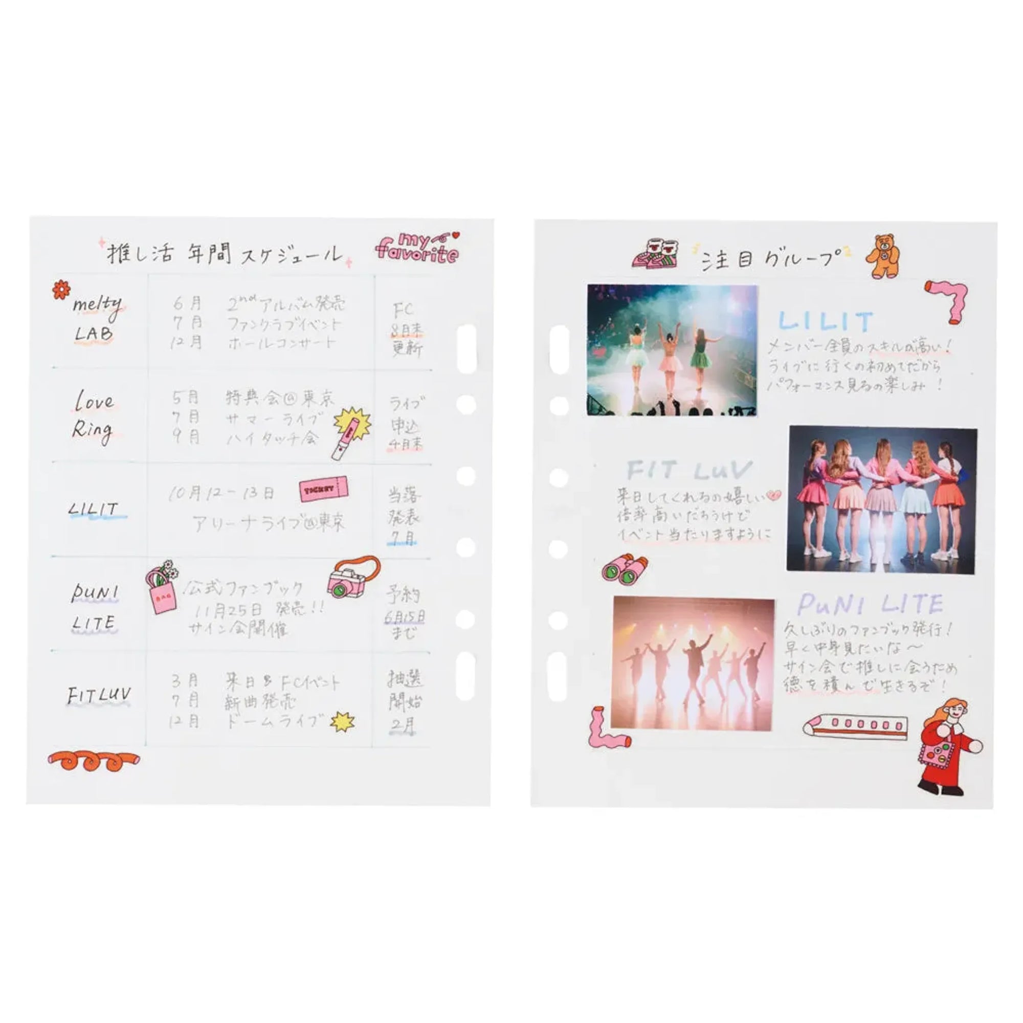 ｍｙｆａ　アレンジペーパーリフィル（方眼） N3372 画像02