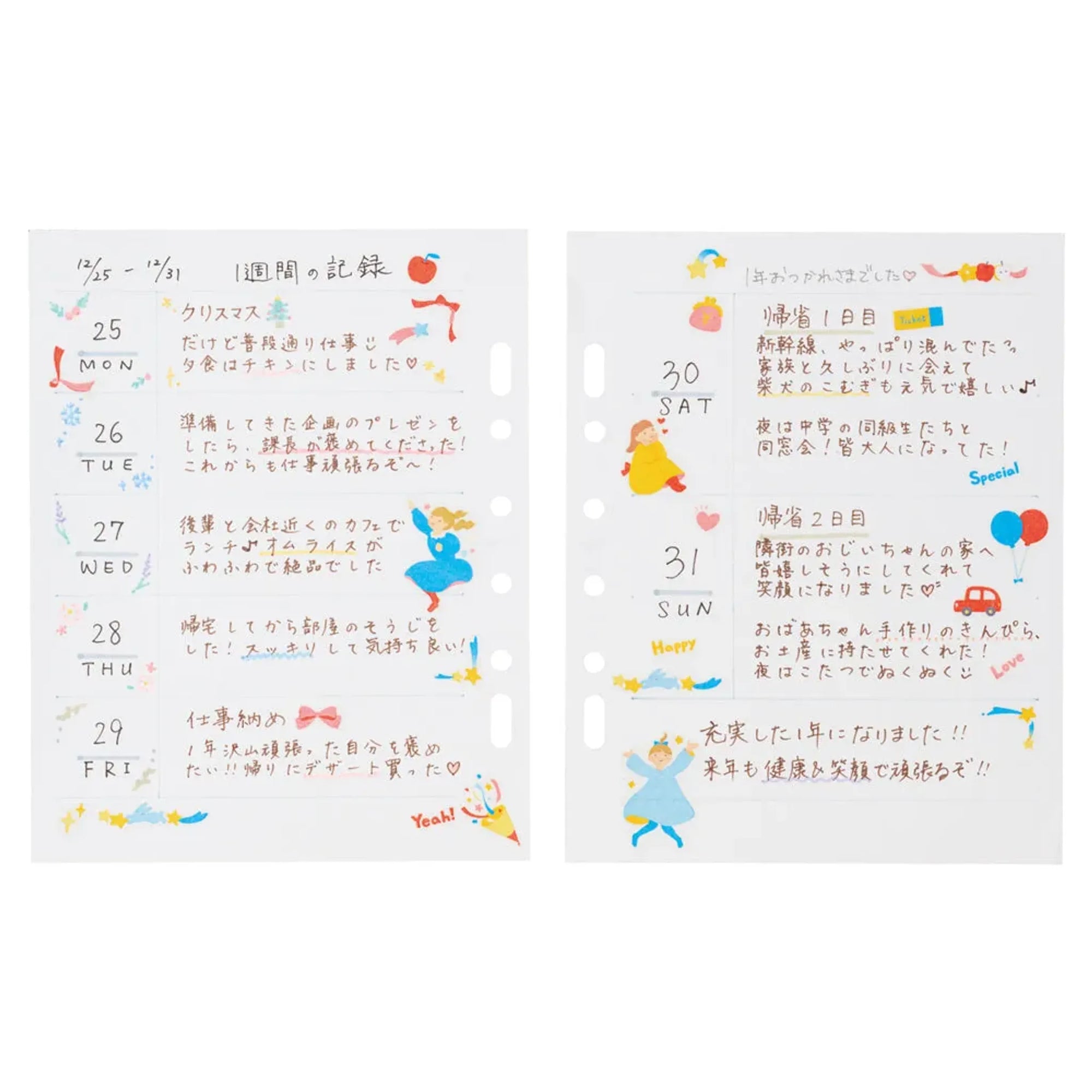 ｍｙｆａ　アレンジペーパーリフィル（方眼） N3372 画像03