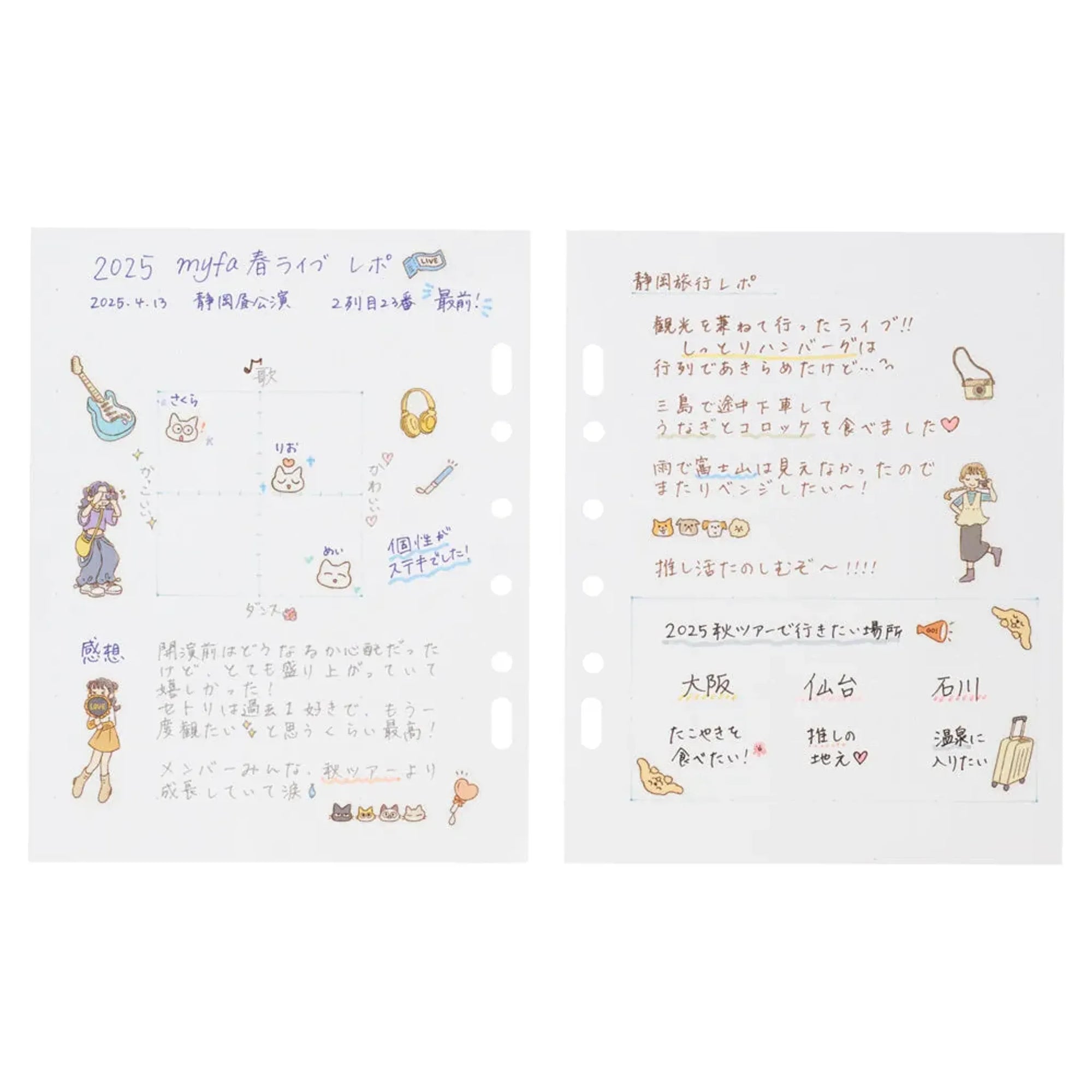 ｍｙｆａ　アレンジペーパーリフィル（ドット方眼） N3373 画像02