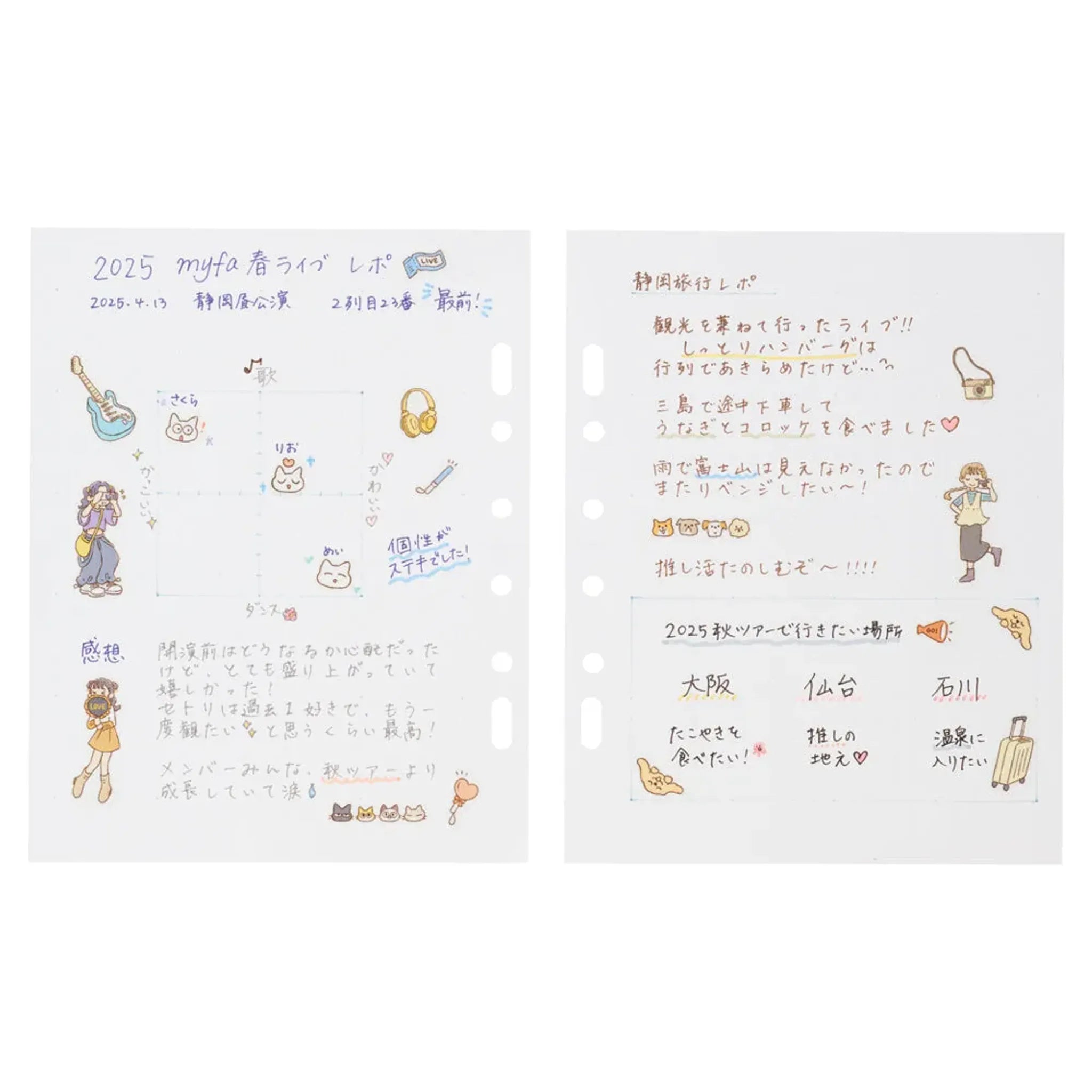 ｍｙｆａ　アレンジペーパーリフィル（ドット方眼） N3373 画像02