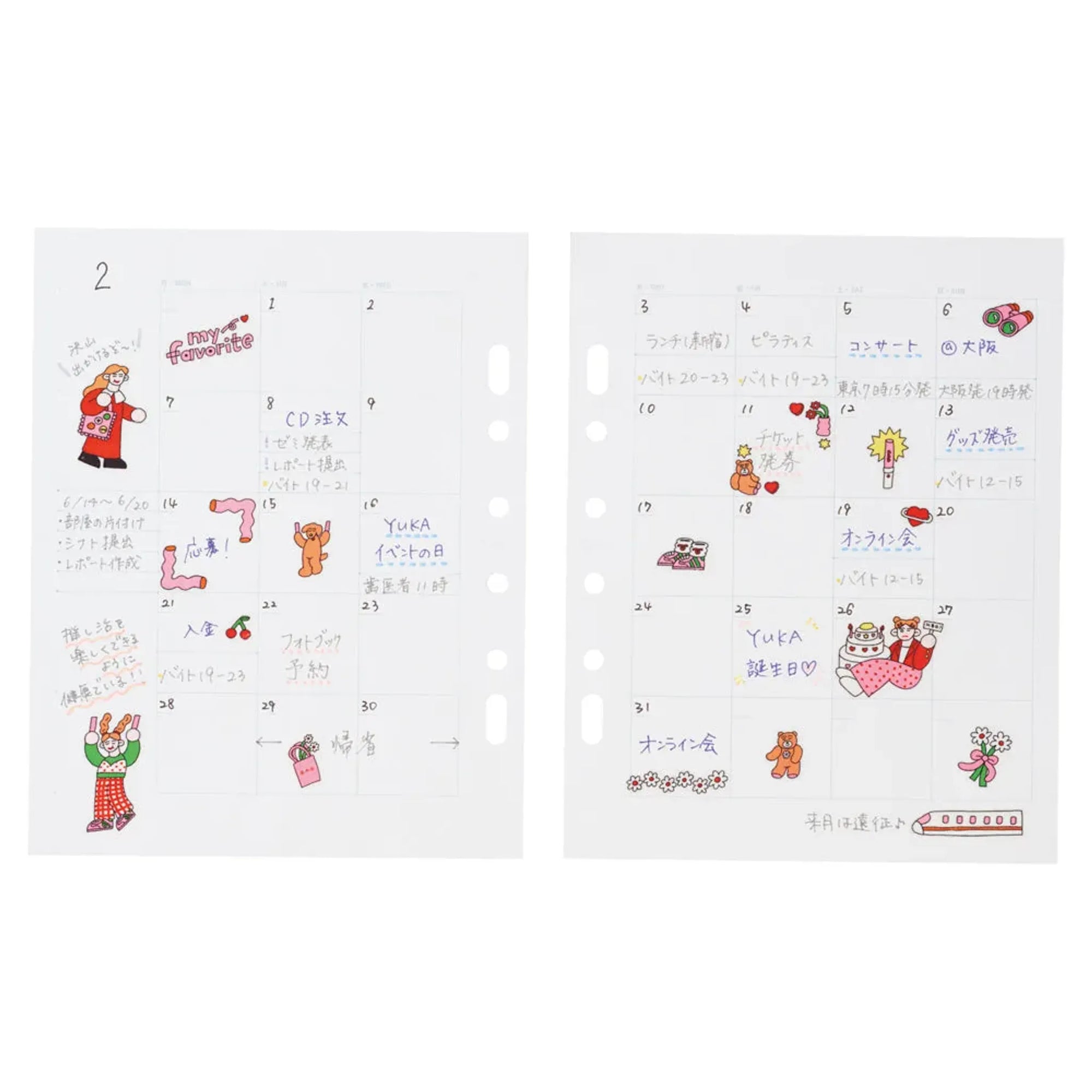 ｍｙｆａ　アレンジペーパーリフィル（フリーマンスリー） N3374 画像02