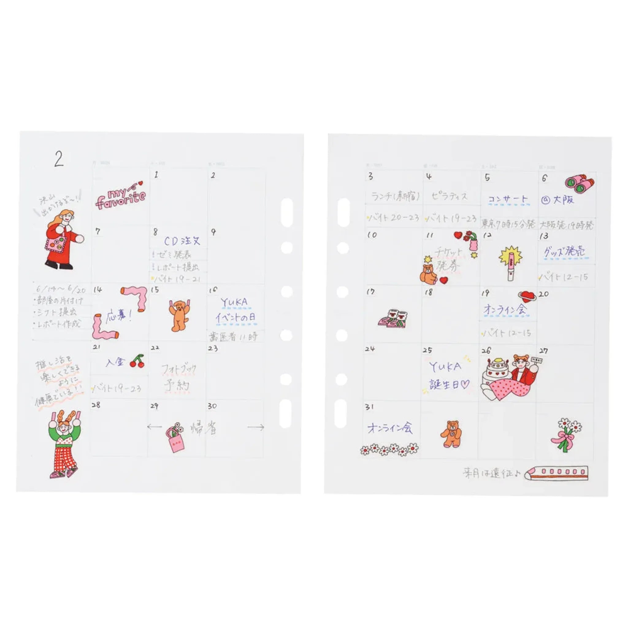 ｍｙｆａ　アレンジペーパーリフィル（フリーマンスリー） N3374 画像02