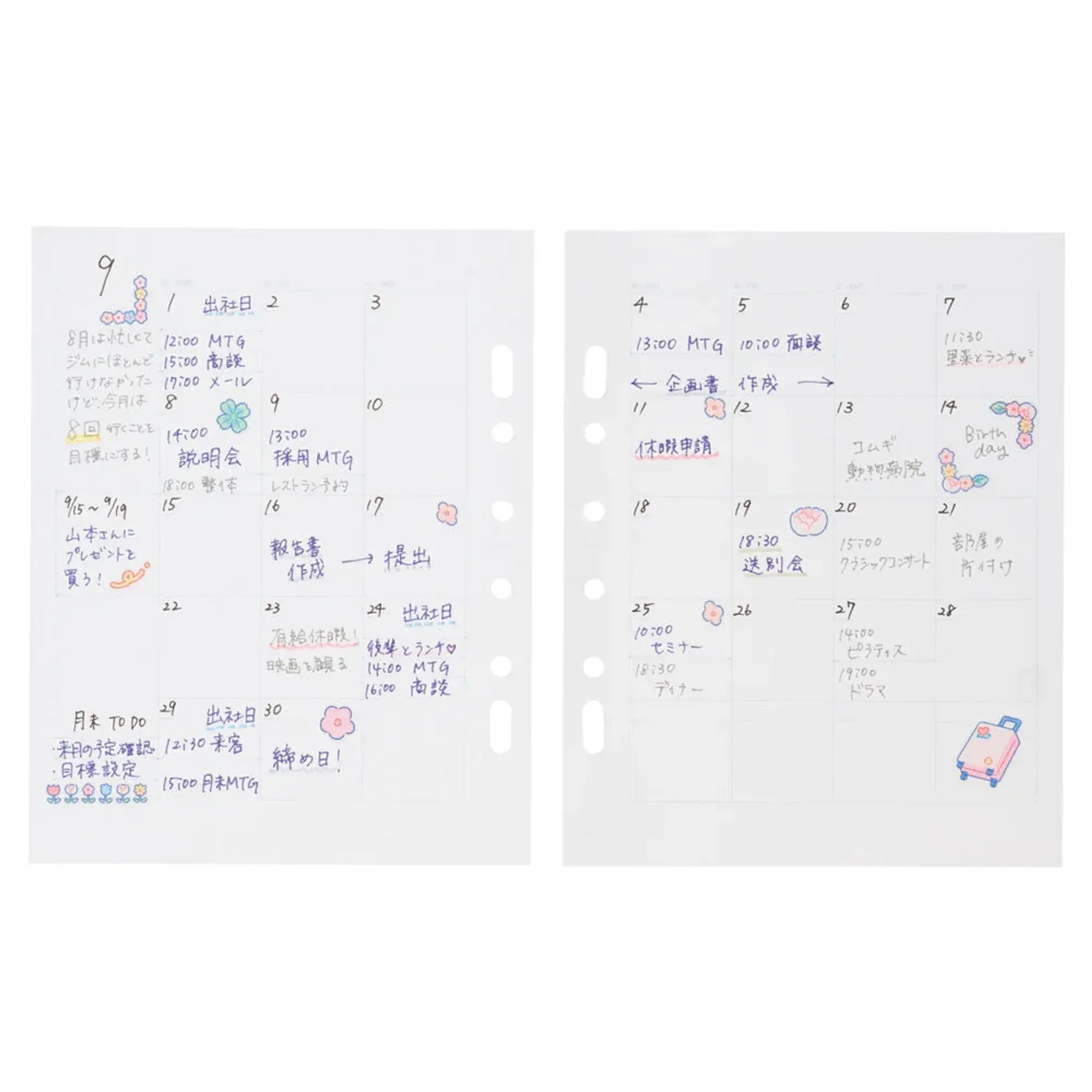 ｍｙｆａ　アレンジペーパーリフィル（フリーマンスリー） N3374 画像03