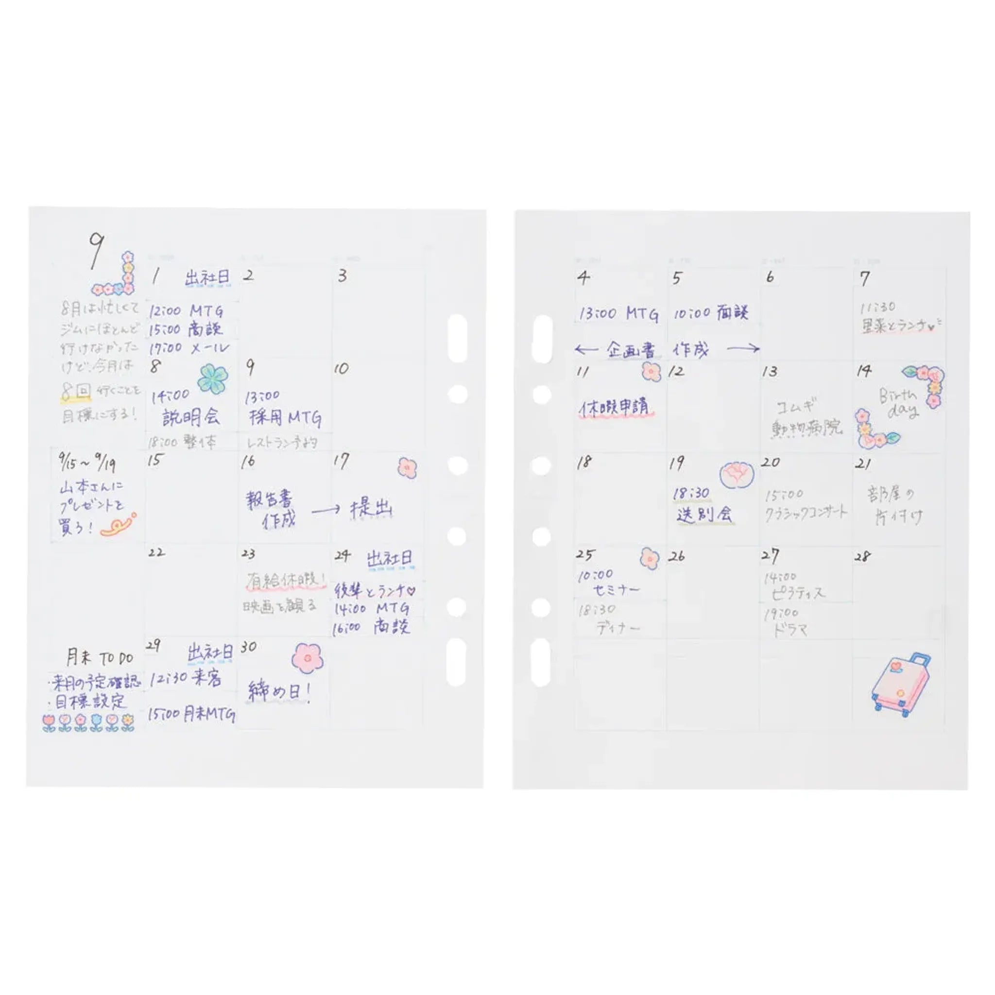 ｍｙｆａ　アレンジペーパーリフィル（フリーマンスリー） N3374 画像03