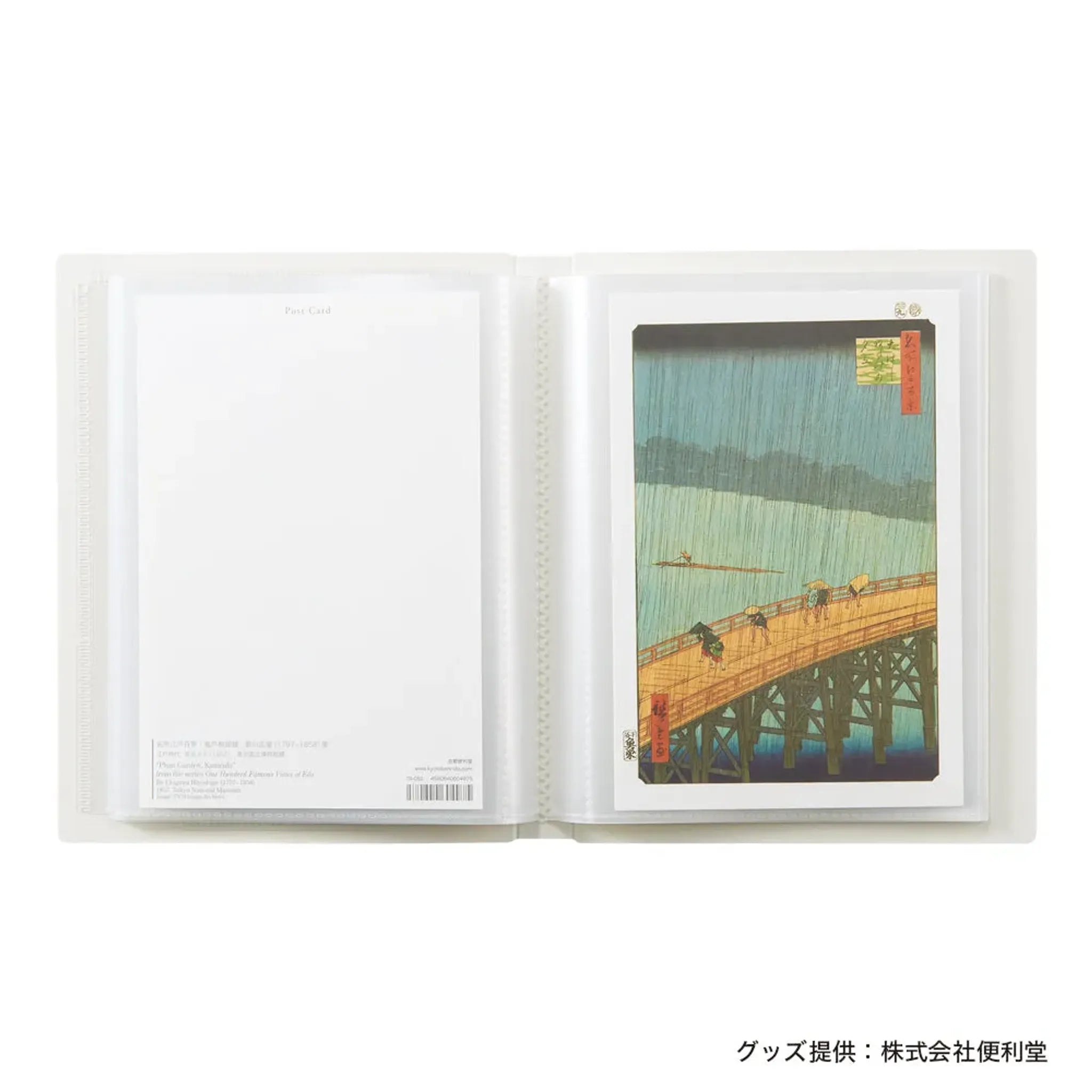Ｃｏｌｌｅｌ　ポストカードアルバム(ブラック) N467-24 画像07
