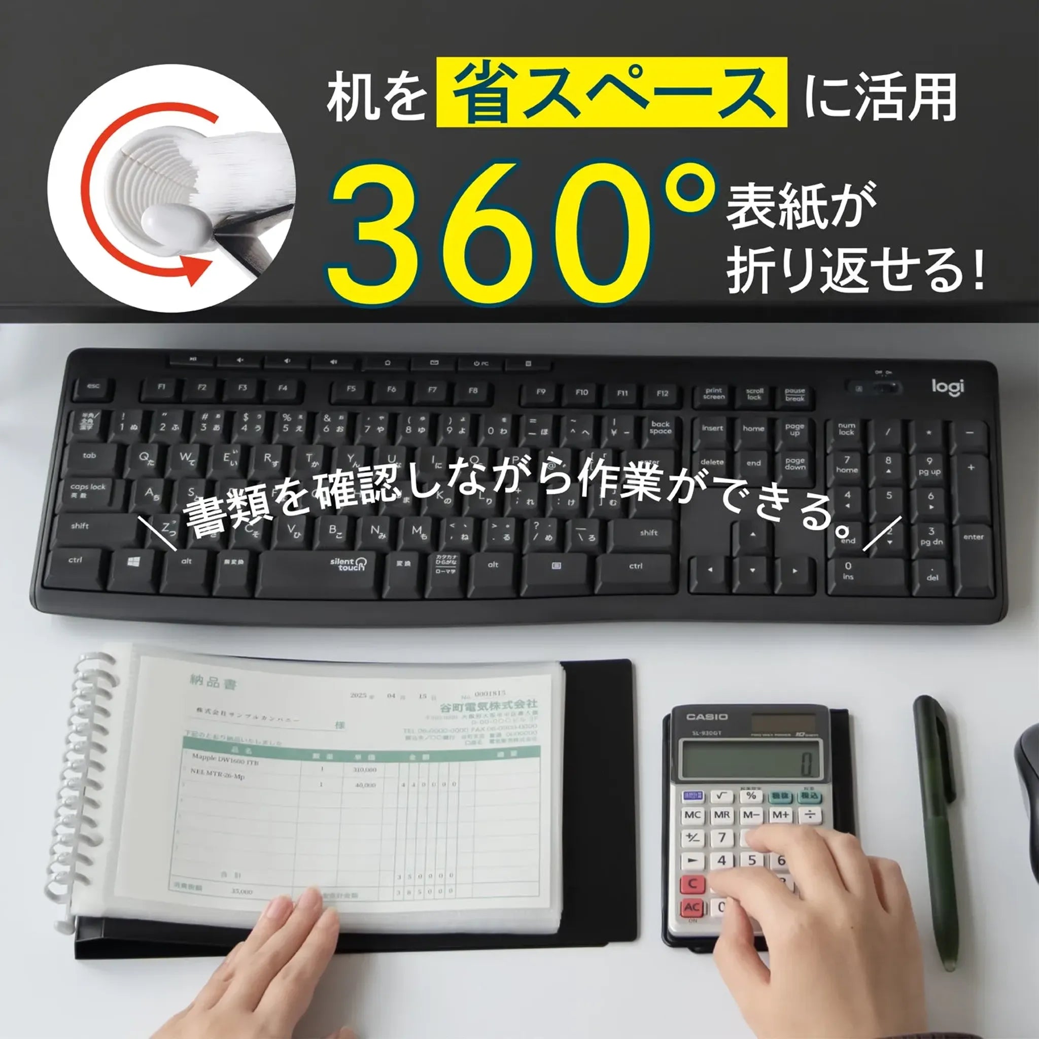 AQUA DROPs クリヤーブック＜ポケット交換タイプ＞　Ｂ６(黒) N5008-24 画像02