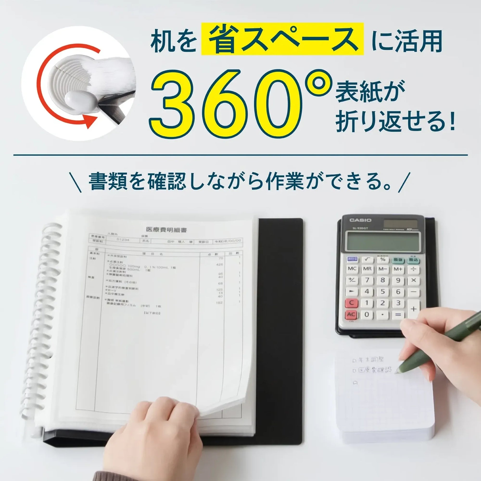 AQUA DROPs クリヤーブック＜ポケット交換タイプ＞　Ａ５(黒) N5012-24 画像02