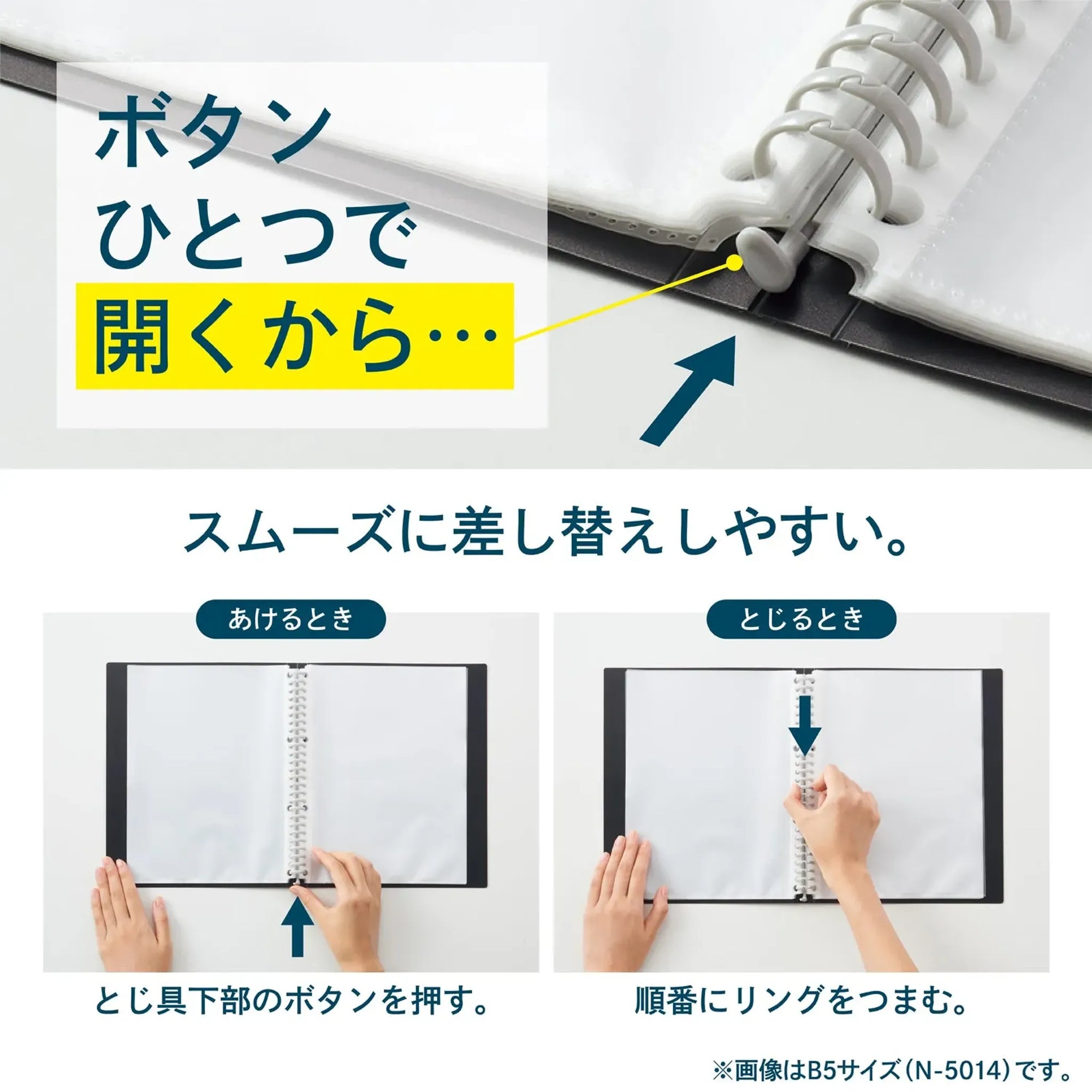 AQUA DROPs クリヤーブック＜ポケット交換タイプ＞　Ａ５(黒) N5012-24 画像04