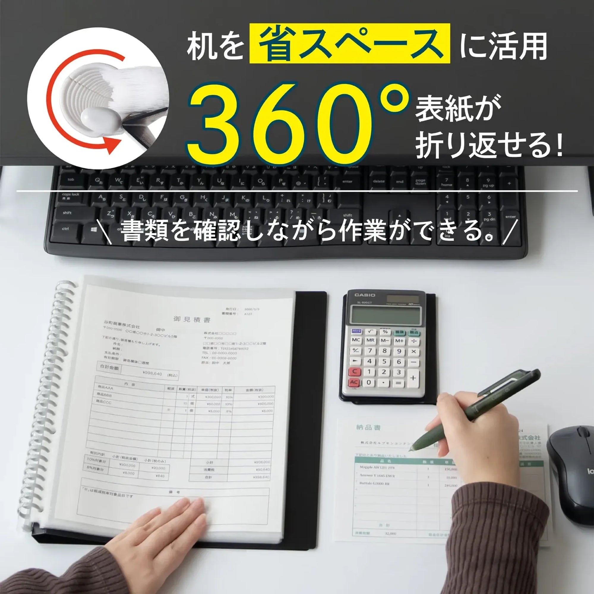 AQUA DROPs クリヤーブック＜ポケット交換タイプ＞　Ｂ５(黒) N5014-24 画像02