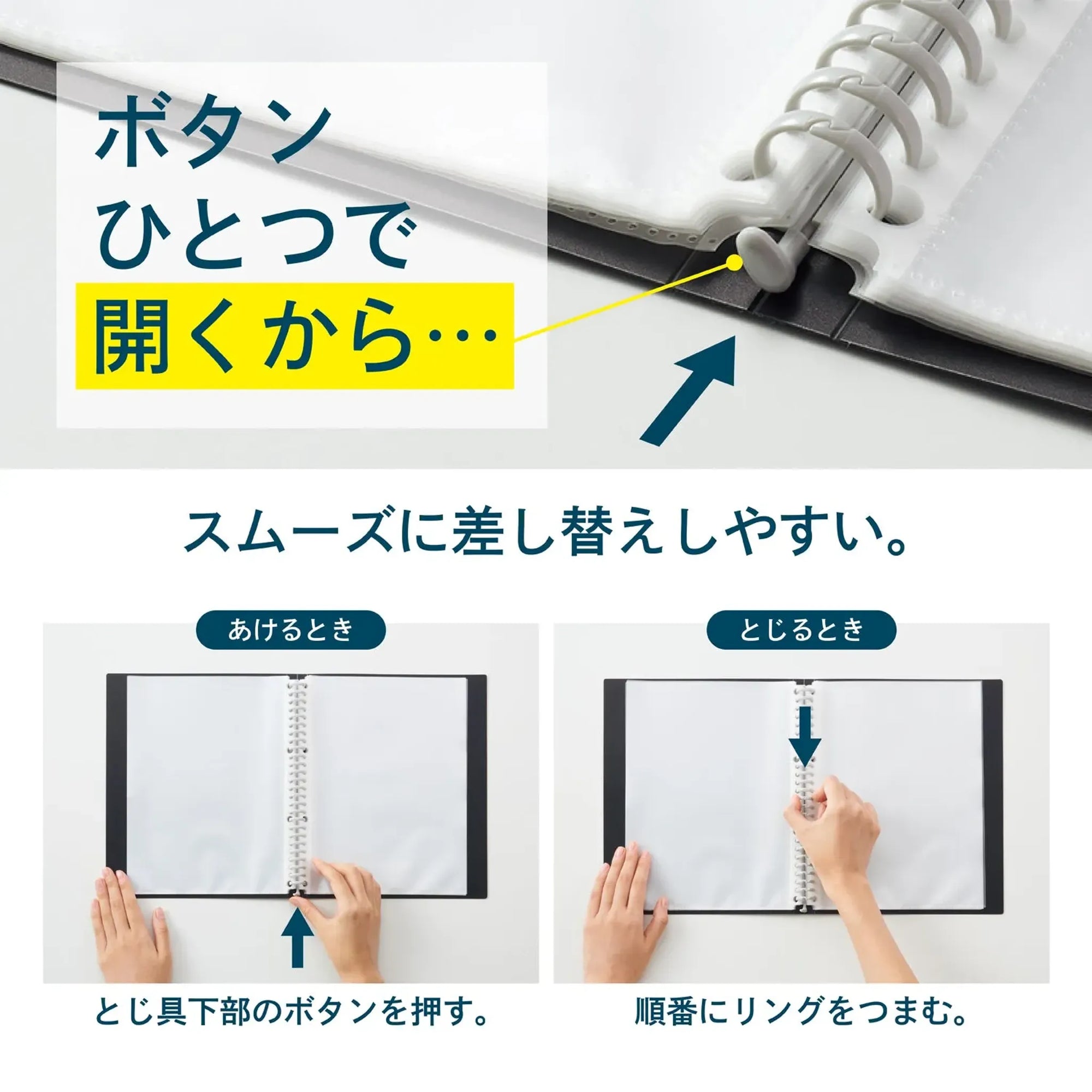 AQUA DROPs クリヤーブック＜ポケット交換タイプ＞　Ｂ５(黒) N5014-24 画像04