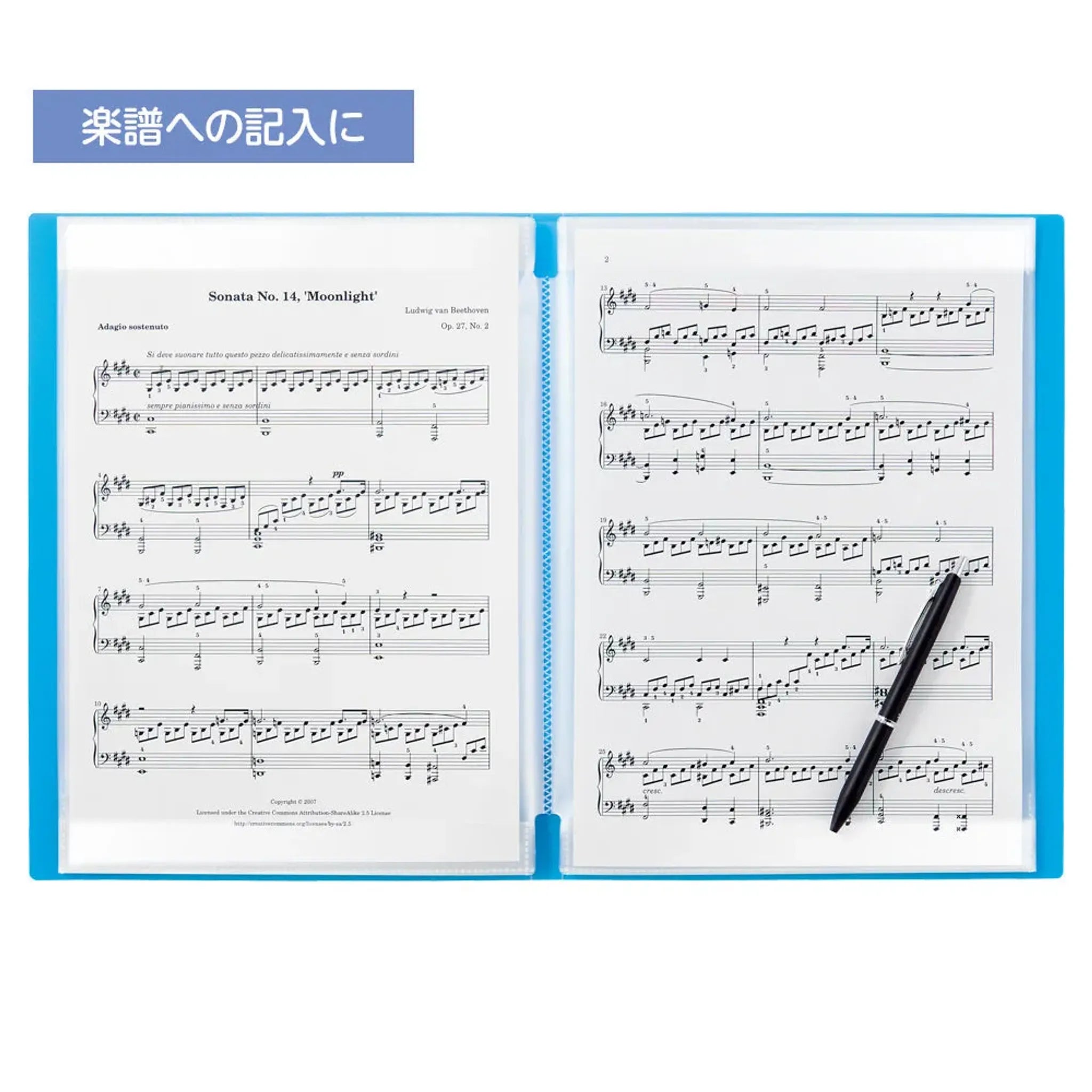 CUBE FIZZ 書き込めるクリヤーブック(ブルー) N6005-8 画像04