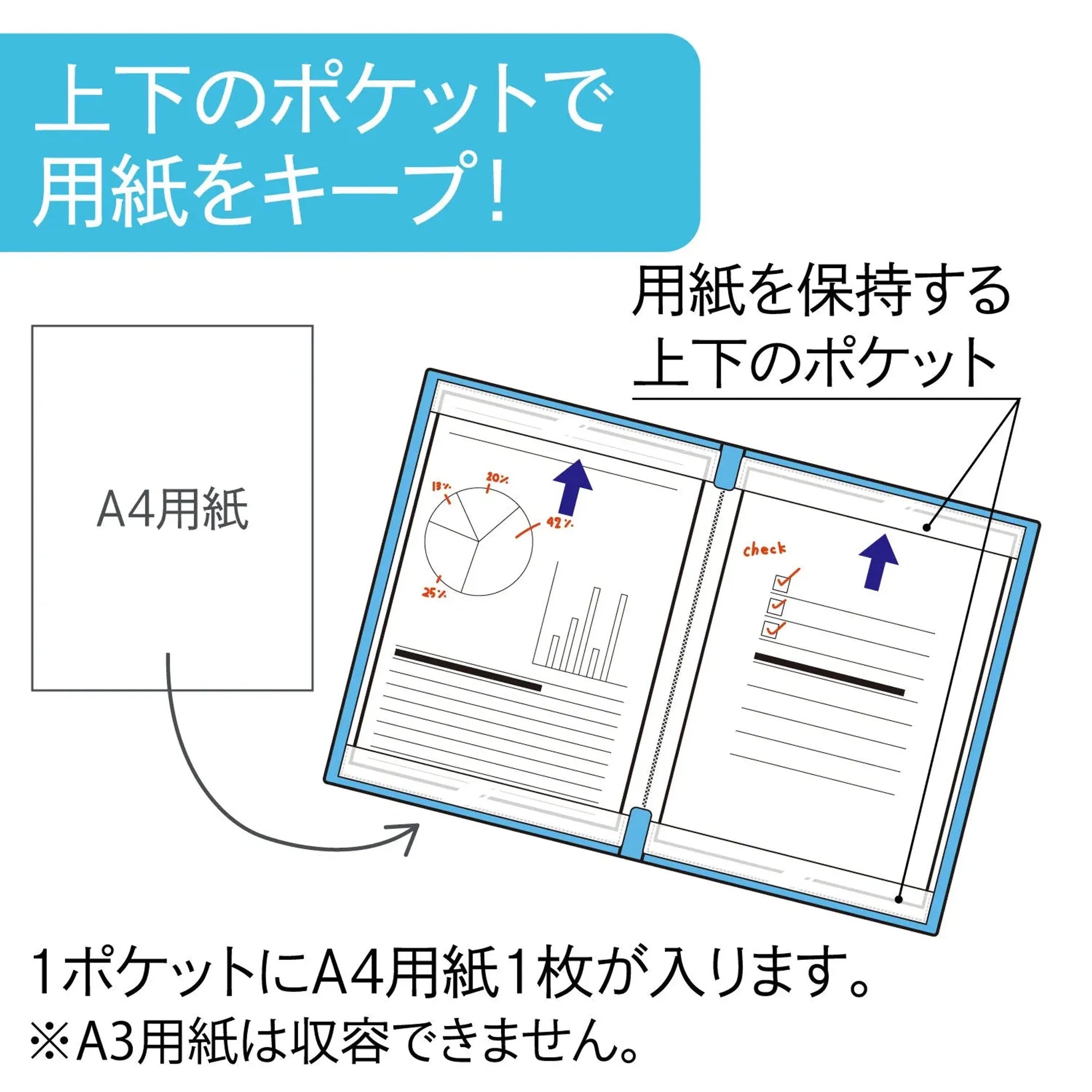 CUBE FIZZ 書き込めるクリヤーブック(ブルー) N6005-8 画像07